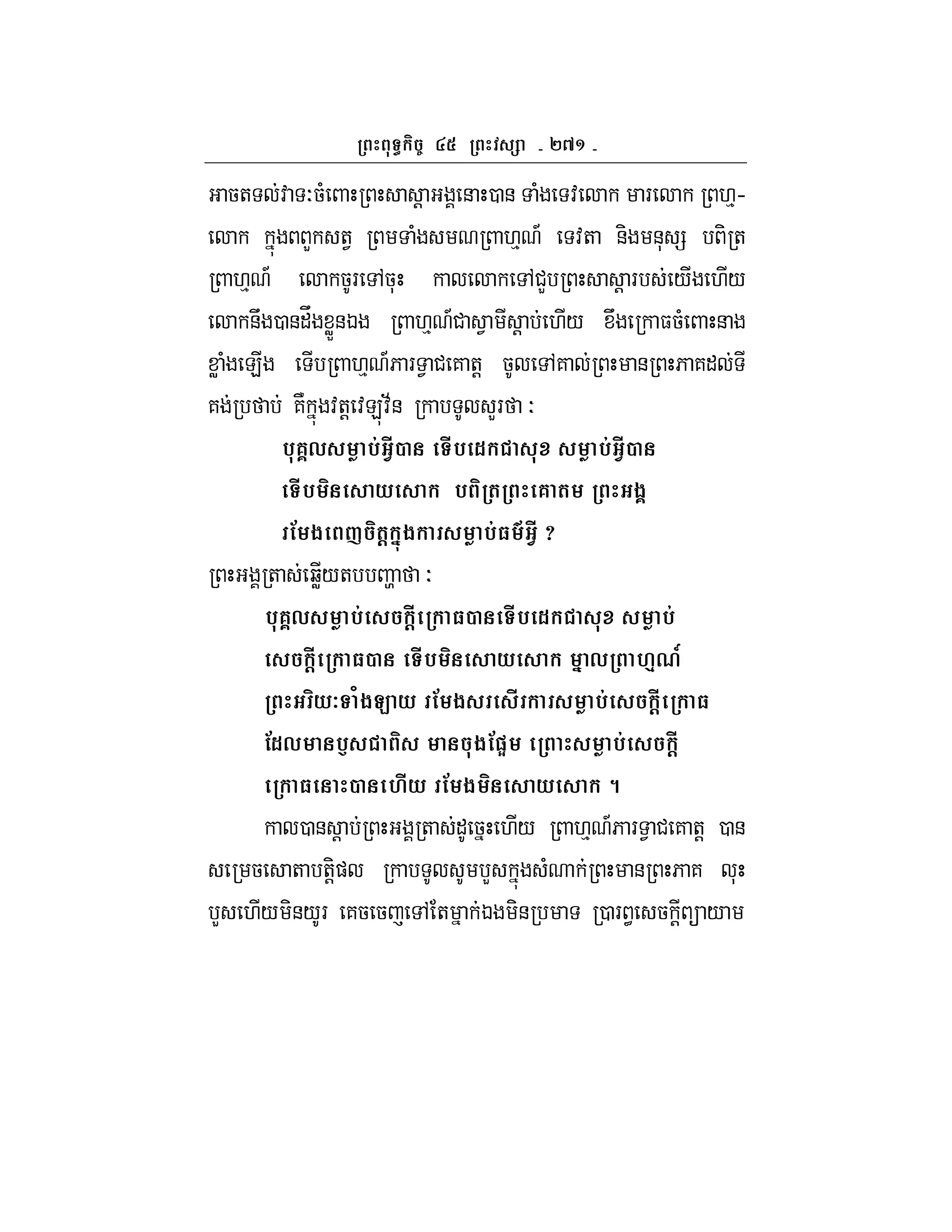 `b^
5+ : O5( ! & 0 & ( : F .%h
L +1 ( .% A :+ &- &* = - +
.% A 5F ,5* ,#L ! F / ./
&U 0 &"V WX&K .% A# 1 ! ./ U $5( &
W ( E .% A6 F 1 # 7 +! 5 ,7 & 6 7"
7 7N :+! :E:;& LF O
%6?, %& #.2 #% 1 %& #.2
#% * % ( 6 ( $?
! $ Y (@ '-$ %&3 9 .# w
+ bW/+ t O
%6?, %& #@ 32 #% 1 %&
#@ 32 #% * ' , M40T
*7 /$C * ! $ # %& #@ 3
!1, %S $!"E %& #@
3 2 M#* ! $ * 8
0 & ! + " 5 ./ .% A6 F 1 # 7 +! 0 &
5 + +-!) L ( & 6 7 *
L ./ -&/F 75 5 , + K -& 0 F < 5 !  /
 