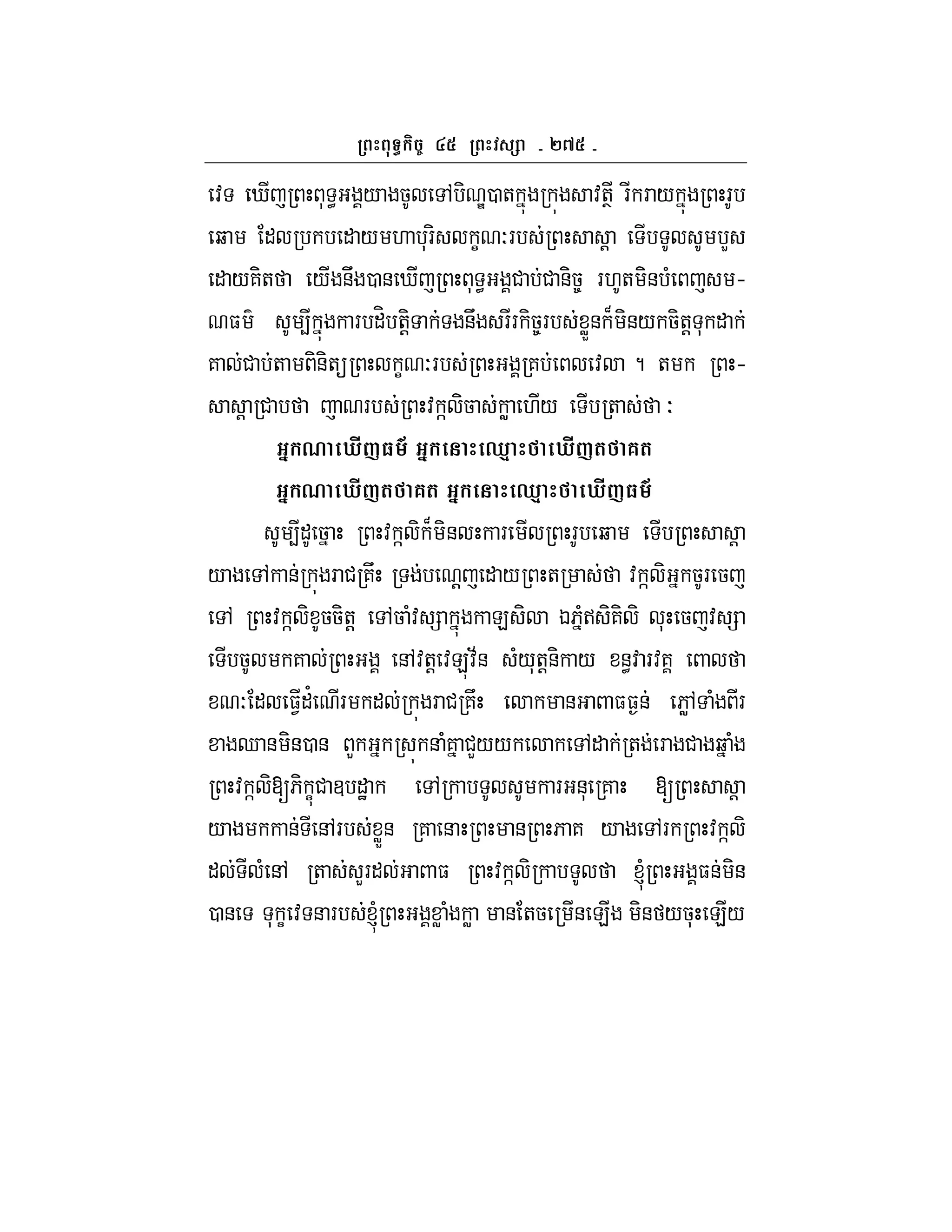 `b
: i * < / 5 , - e0 + :+T F F / F
b " " / . *F- C OF ! L
" /7-+ / &U 0 & i * < # # &-58 F.+ -& ( h
$ 4 F "H +-! &U FF -58F WX& B -&/ 5-+! * "
7 # + -&-+ C OF 7 : ? + h
! # F : ] -5 W ./ + O
' 0 h#Y3 9 ' k4 h#Y( 6(
' 0 h#Y( 6( ' k4 h#Y3 9
4" 5 : ] - B -& F F b !
/ , & F # 7U ! " / + : ] - 5F 5
, : ] - 55-+! ,5 (: = E - K6(> -7- - * 5 : =
5 7 &,:+! :E:;& (/*+!&- / &<: F:7
O " $1"' F " F # 7U & $$& 6W, ( F
d & -&0 & L & (7 #L// ," + F # b (
: ] -[6- C# 3 "J , F &* 7 [ !
/ & &,F WX& 7 & & 6 7 / ,F : ] -
" ( &, + LF" $ : ] - l $& -&
0 & * C : & F l W ( W & +5 & E -& /5* E/
 