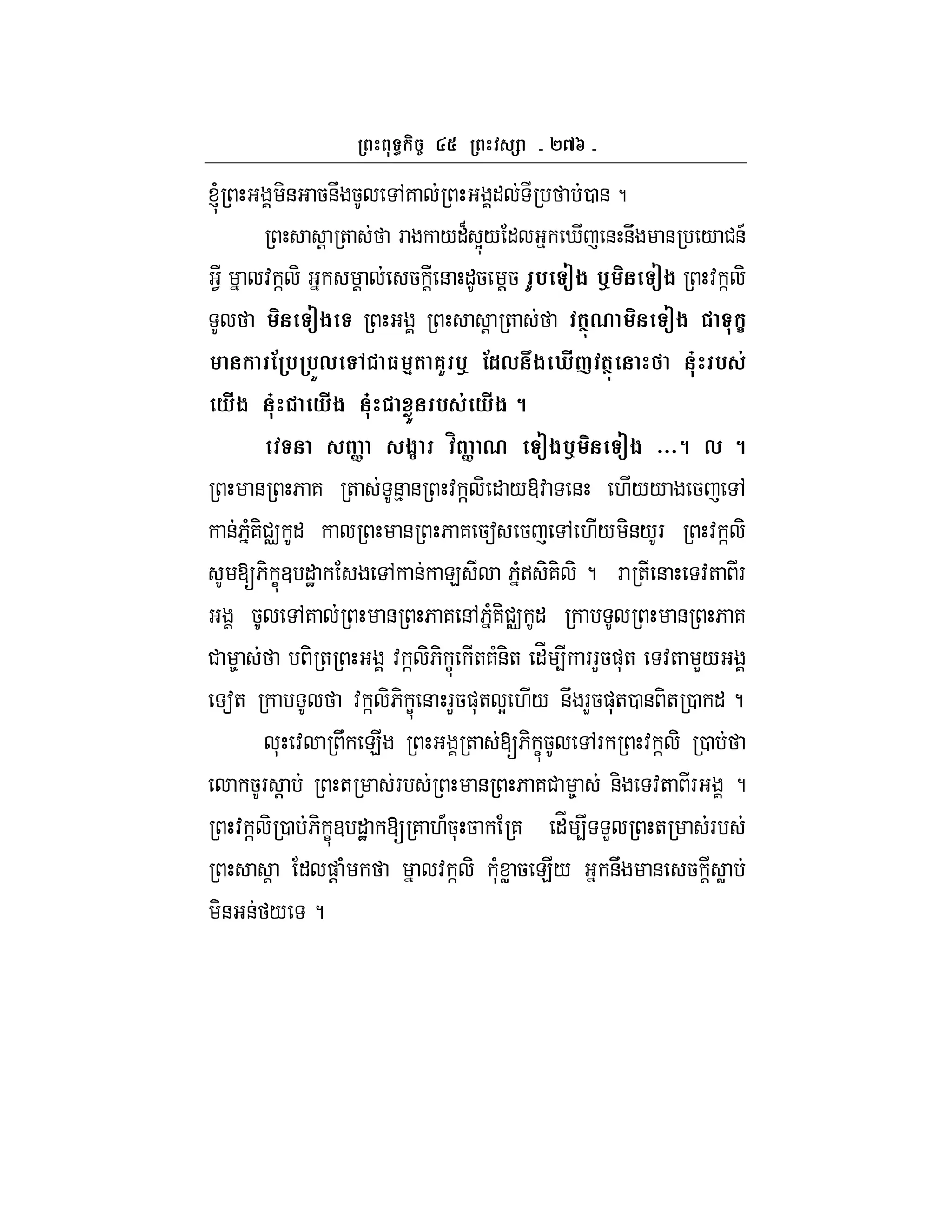 `bg
l -& 5&U 5 ,7 " 0 &?
! + F /"B Y/ " i & &U & / #&A
1 : ] - 5 ! & "5 !5 I% $ %t $ : ] -
$ ! + (N-0 $ :
! % %+, 3 4( 6K %t !1, $ h#Y (N- • % &
*#$ • *#$ • + % & *#$ 8
] $: m ] 0 $%t $ ___8 , 8
& 6 7 + &% & : ] - " /@: & .// 5 ,
&6(7-#v " & 6 7 5a 5 , ./ -&/F : ] -
[6- C3 "J , & E 6(> -7- - ? F + & :+ F
5 ,7 & 6 7 &,6(7-#v " & 6 7
# 8 - + : ] -6- C +7(&-+ "_ 4 FFL5)*+ :+ L/
a+ : ] -6- C & FL5)*+ Y ./ &U FL5)*+0 & -+ 0 " ?
* : U E + [6- C5 ,F : ] - 0
5F ! + F & 6 7# 8 &- :+ F ?
: ] - 0 6- C3 "J [ 7 .A5* 5 7 "_ 4 L + F
! " )! ( : ] - (* W 5 E/ &U & 5 ! W
-& & / ?
 
