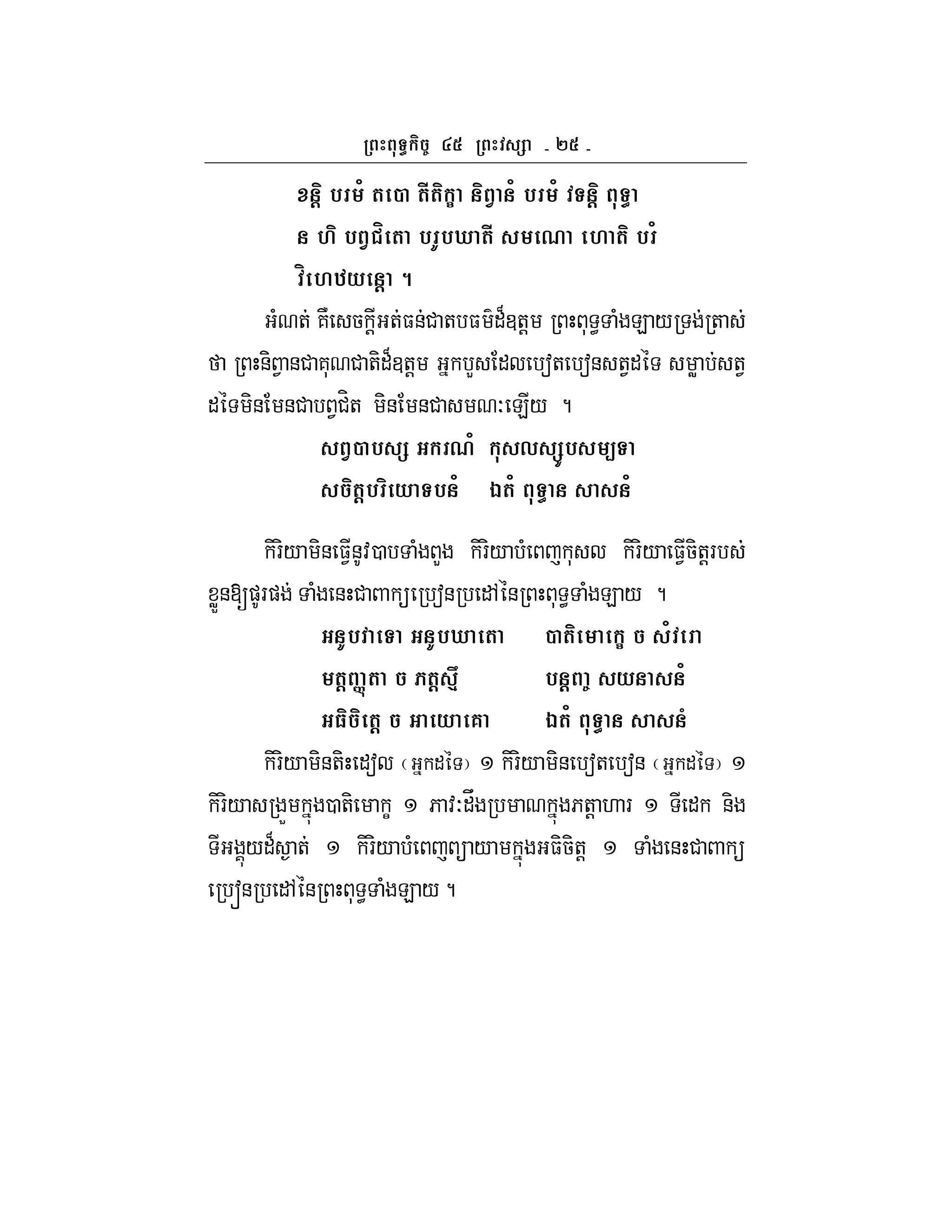 `
@ % / ( 2 (#( : . / % / @
M % . m ( % I%h (# 0 M ( % /
m Mn* @ 8
( + 7N 5 ! +$&# + $ "B3+! * < ( E / +
&- 1 &# 7* # +-"B3+! L " a+ a& +1" W +1
" -& &# 1#H+ -& &# O E/ ?
.2 % 0/ , )% <
(@% * % / D(/ /
-F-/ -& $1&:0 ( L -F-/ ( * -F-/ $15-+!F
WX&[)F) ( & #  a& ", & * < ( E / ?
I% I%h ( 2 ( : /
(@ ]-( (@ 4 % @ * /
3 (@ * 6 D(/ (
-F-/ -&+- "a " -F-/ -& a+ a& "
-F-/ X 0 +- C 6 :O"V 6+! . F " &-
/"B + -F-/ (  / $-5-+! ( & # 
s& ", & * < ( E /?
 