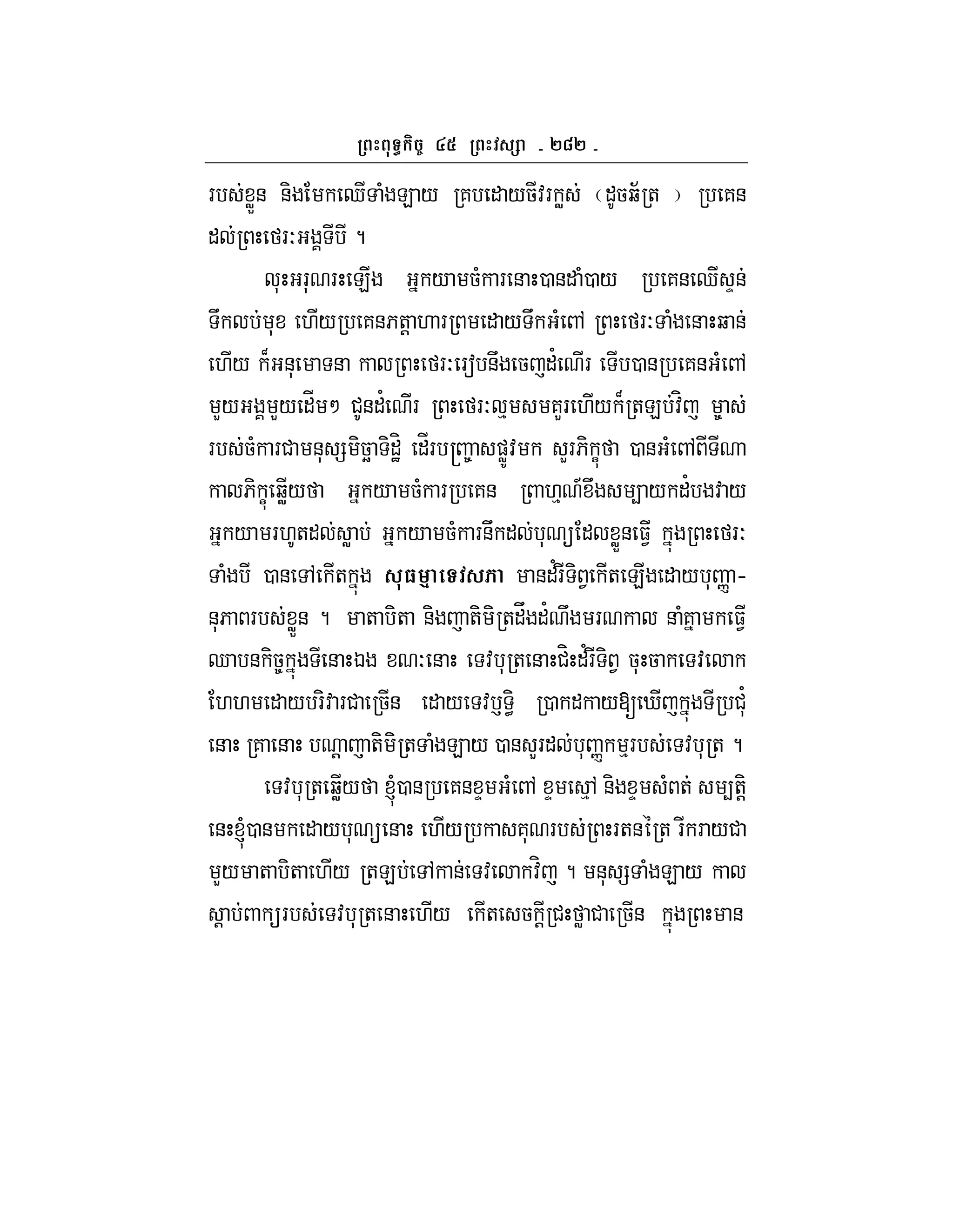 `c`
F WX& &- d ( E / 7 " /5:F W "5b; + 7&
" FO ?
* F* F E / 5( F & 0 &" (0 / 7& d D&
U * ./ 7&6+! . F " / U ( , FO ( & b &
./ B &* & FO Fa &U 5 "' F 0 & 7& ( ,
L/ L/ "_ M #&"' F FO % 7LF ./ B +E :H 8
F 5( F# &* = -5k -"JH "_F r 8 )WZ: LF6- C 0 & ( ,
6- C bW/ / 5( F 7& .% A U 4 / "' : /
/ F.+" W / 5( F&U " *  " WX& $1 FO
( 0 & , + 3 4 &"'F - 1 + E " / * n h
&*6 F WX& ? + -+ &- +- - +"V "' U F & (7 $1
d & -58 & K O & : * + & #H "'F - 1 5* 5 :
.. " / F-: F# 5& " / : ` -< 0 " /[ i #'*
& 7 & ! +- - + ( E / 0 & LF" * n %F : * + ?
: * + bW/ l0 & 7& D ( , D %, &- D ( + 4+-!
& l0 & " / *  & ./ 7* F F+& + F F /#
L/ + -+ ./ +E , & : :H ? &* = ( E /
! F : * + & ./ + 5 ! # W # 5& &
 