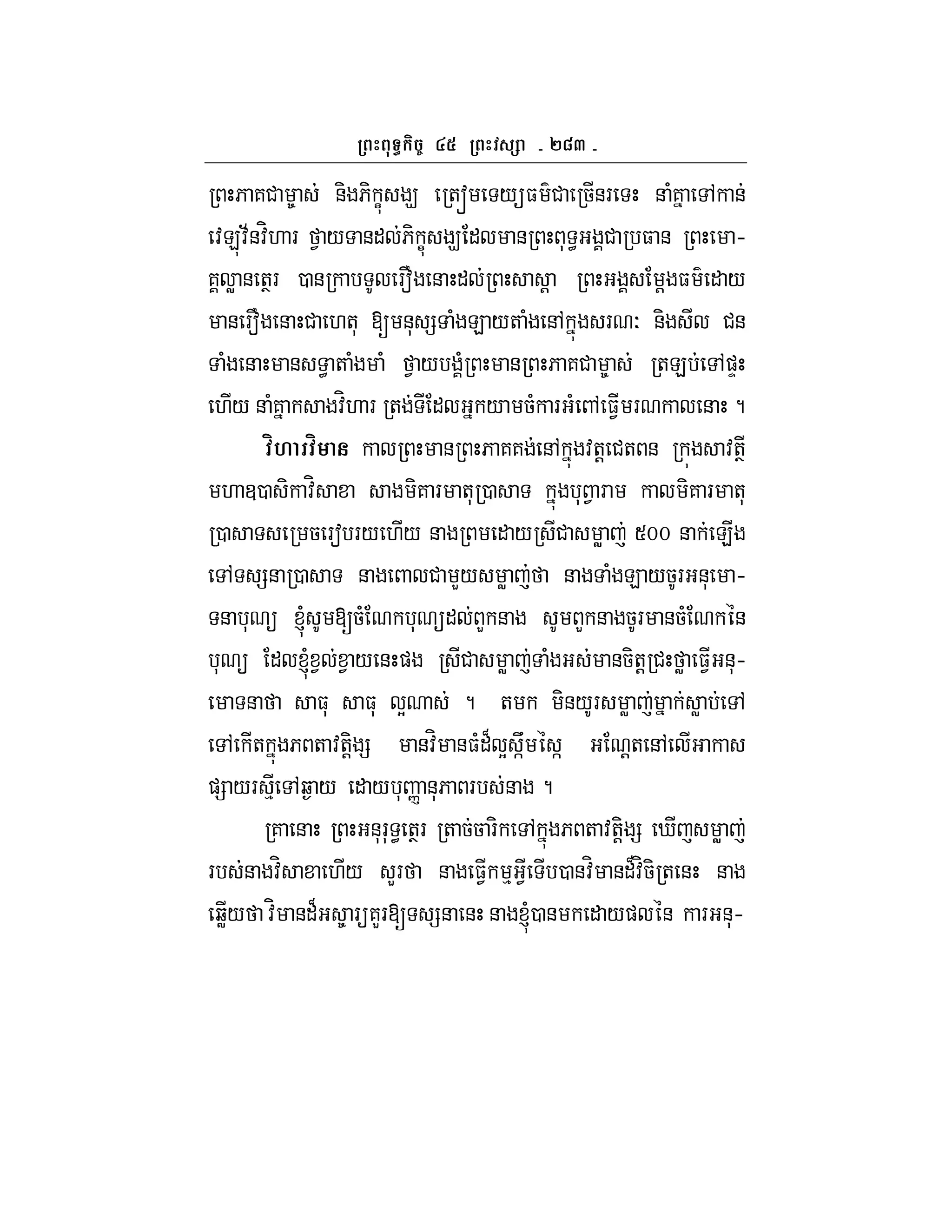 `ca
6 7# 8 &- 6- C 9 +s /$ # 5&F & (7 , &
:E:;&:H. F 1 / &" 6- C 9 " & * < # $ & h
7 W & +TF 0 & Ff & " ! ! $ " /
& Ff & # .+* [ &* = ( E /+ ( &, F O &- #&
( & & < + ( ( 1 / ( & 6 7# 8 +E ,)D
./ & (7 :H. F + " / 5( F ( , $1 F & ?
mM m & 6 77 &, :+! #+ & :+T
. 30 - :H -7 F +* 0 * 1 F -7 F +*
0 5 Fa F/ ./ & " / # W Smm & E
, =& 0 & # L/ W & ( E /5F &* h
& *  l [5( * " L & L & 5F &5( &
*  " l 1 1 / & ) # W ( &5-+! # W $1 &*h
& $* $* Y ? + -&/F W W ,
, + 6 + :+-! = &:H &$("B Y U] ] !+ &,
)= /F % ,b / " / * n &*6 F & ?
7 & &*F* < +TF + 55 F- , 6 + :+-! = i W
F & :H ./ LF & $1 % 1 0 &:H &"B:H5- + & &
bW/ :H &"B 8 F7LF[ =& & & l0 & " /) & F &*h
 