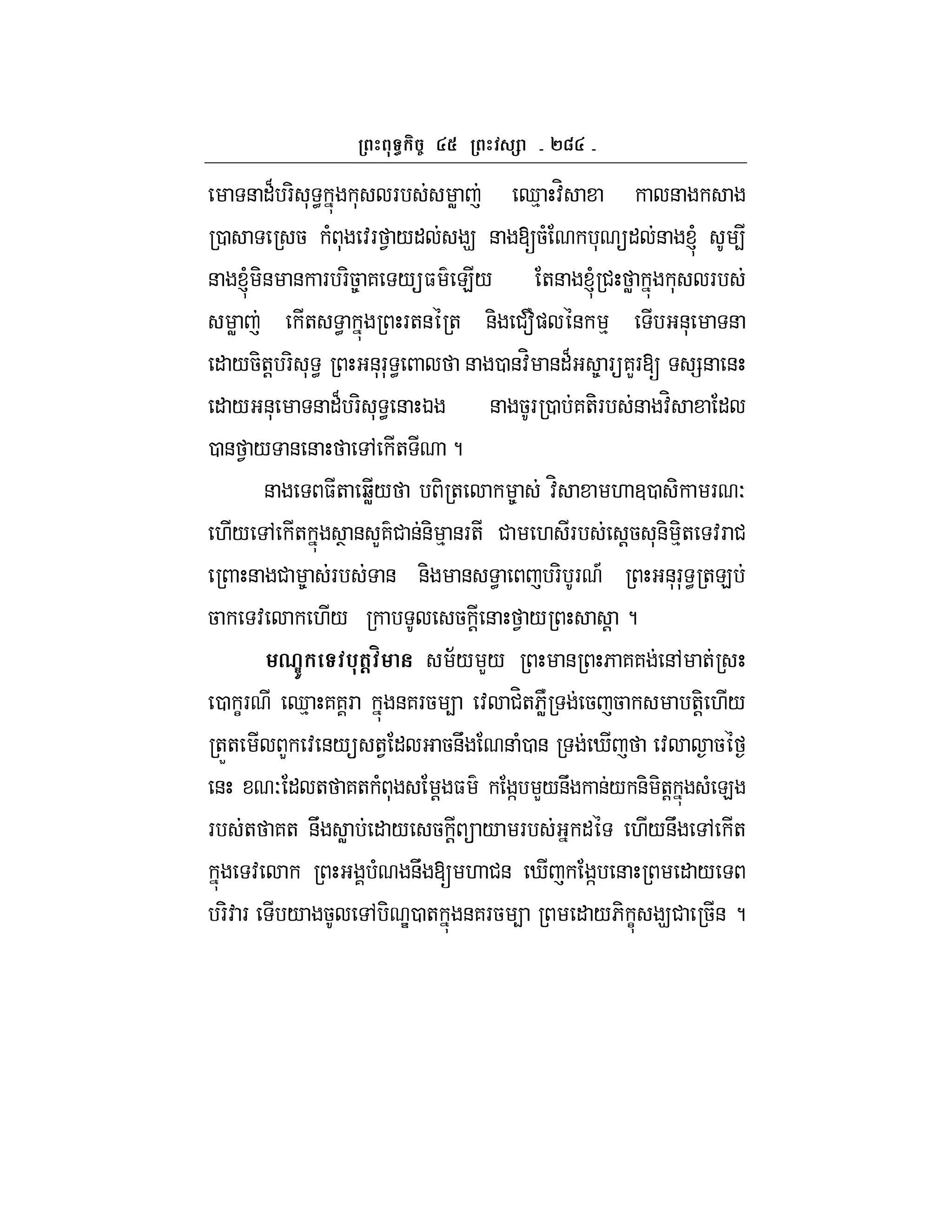 `c
& "B F- * < * F W d% :H &
0 5 ( * :F 1 /" 9 & [5( * " & l 4
& l -& & F F-58 7 /$ E/ +& l # W * F
W + < F+& + &- #f) & % &* &
" /5-+! F- * < &*F* < & 0 &:H &"B 8 F7LF[ =& &
" / &* & "B F- * < & K & 5F 0 7+-F & :H "
0 & 1 / & & , + ?
& $+ bW/ - + 8 :H . 30 - F O
./ , + T & L7# &&- % &F+ # . F !5 *&- -%+ :F #
& # 8 F & &- & < F- F A &*F* < +E
5 : ./ 5 ! & 1 / ! ?
0O) %(@ m ;/ L/ & 6 77 &, +
0 CF d% 77F &7F5 4 : #H+6NW 5 5 +-! ./
+X+ L : &/ +1 " 5&U & (0 & i : 5
& O " + 7+ ( * ! $ ] L/&U &/ &- -+! ( E
F + 7+ &U W " / 5 !  / F " ./&U , +
: ( &U [ . #& i ] & " /
F-: F / 5 , - e0 + &7F5 4 " /6- C 9# 5& ?
 