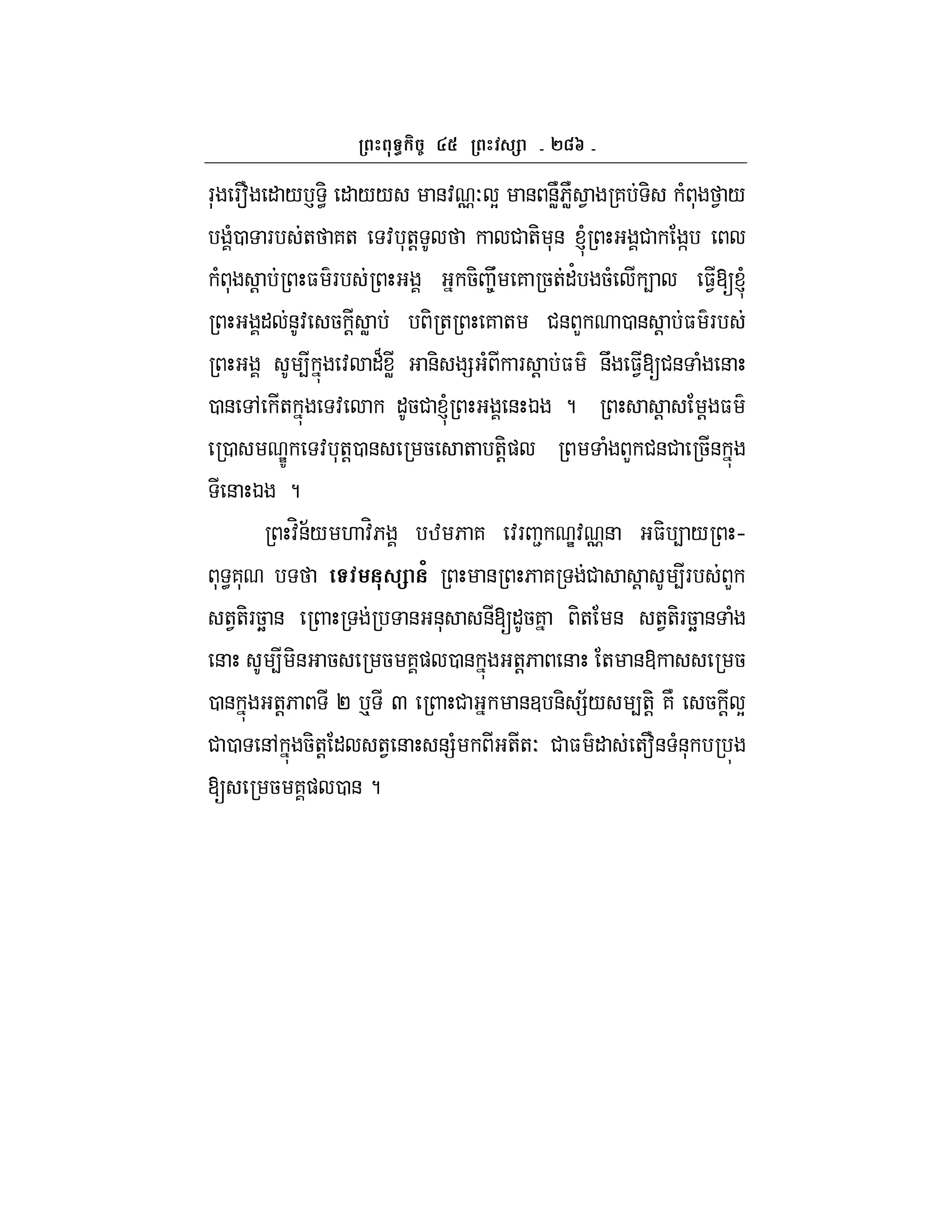 `cg
F* Ff " / ` -< " // &: oO Y & &NW6NW 1 7 - ( * 1 /
(0 F + 7+ : *+! # +- *& l # ]
( * ! $ F 5- 8U 7 5+"' 5( 4 $1[l
" &: 5 ! W - + 7 + #& L 0 & ! $ F
4 : "B W &- = ( F ! $ &U $1[#& ( &
0 & , + : "5# l & K ? ! ! $
0 eZ : *+!0 & 5 + +-!) ( L #&# 5&
& K ?
:H&;/ . :H6 w 6 7 :F 2 e: o& $- 4 / h
* <7* / & 6 7 # ! 4F L
+1+-F5k & & &* &["57 -+ & +1+-F5k & (
& 4 -& 5 5 7) 0 & +!6 & + &@ 5
0 & +!6 P p Q # &3 &- =;/ 4+-! 7N 5 ! Y
# 0 &, 5-+! " +1 & &=( ++O # $ " +f& (&*
[ 5 7) 0 &?
 