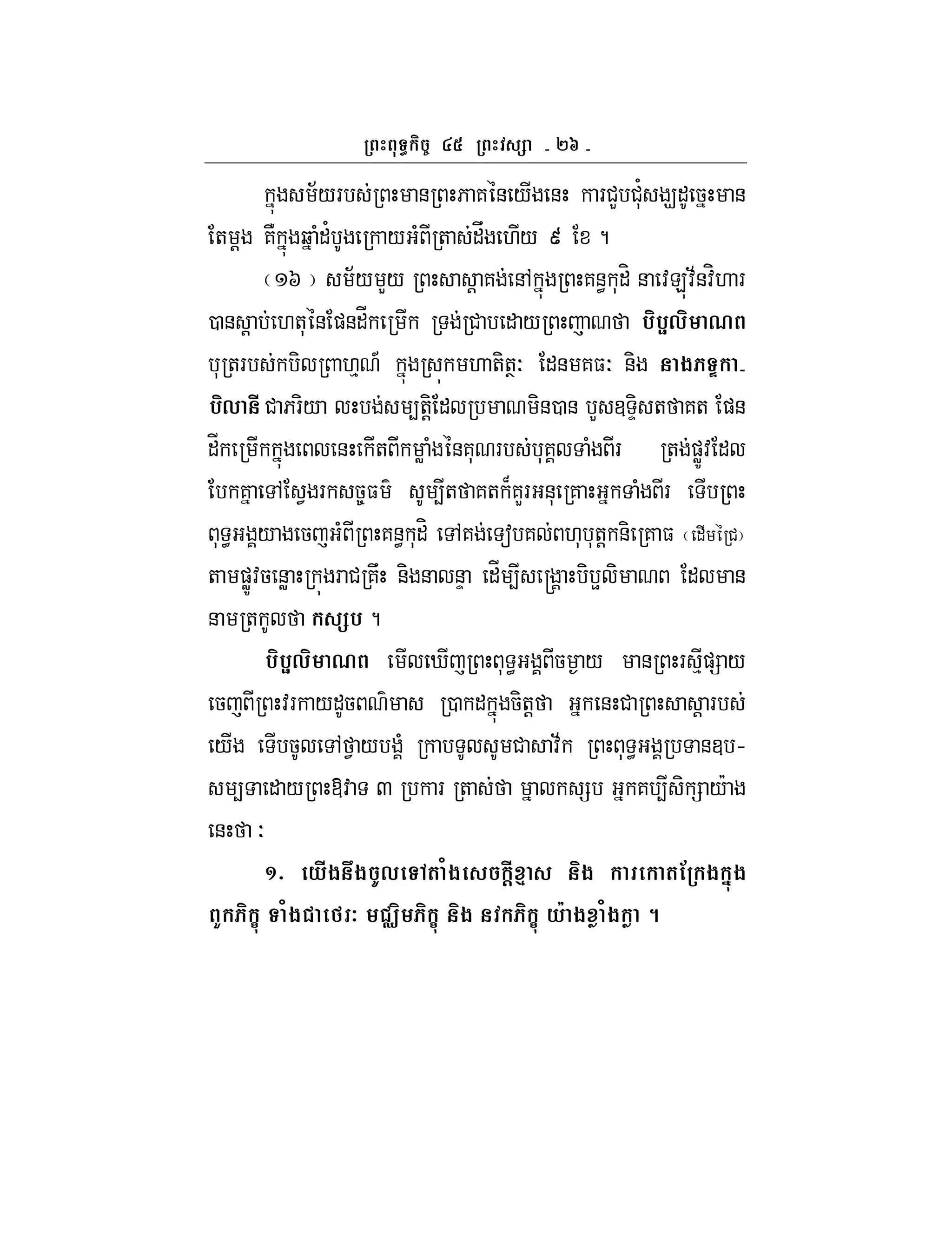 `g
;/F & 6 7 & / & F#L #'* 9" 5 &
+ ! 7N b ("' / ( + "V ./ u ?
I ;/ L/ ! 7 &, 7&< *"H & :E:;&:H. F
0 & ! .+* & )&"_ # " / %%v, 0
* +F - .% A . +-+TO "& 7$O &- $ P
%, ## 6F-/ 4+-! " -&0 & L 3 -D + 7+ )&
"_ & + W ( &7* F *7 ( F + )WZ: "
7 , 1 F 58$ 4+ 7+ B7LF &* 7 ( F
* < / 5 ( 7&< *"H ,7 a 7 .* *+! &- 7 $ " #
+ )WZ:5 &W F # 7U &- & &D "_ 4 r - { - " &
& + % ?
%%v, 0 i * < 5 / & F %)= /
5 :F /"5 0 " 5-+! & # ! F
/ 5 , 1 / ( # :; * < &3 h
4 " / @: Q F + = 7 4 - = /c
& O
^_ *#$ $ I, ( /$ #@ 4 $ (! $ '-$
K :- /$ 7 W :- $ :- *A $ /$ 8
 