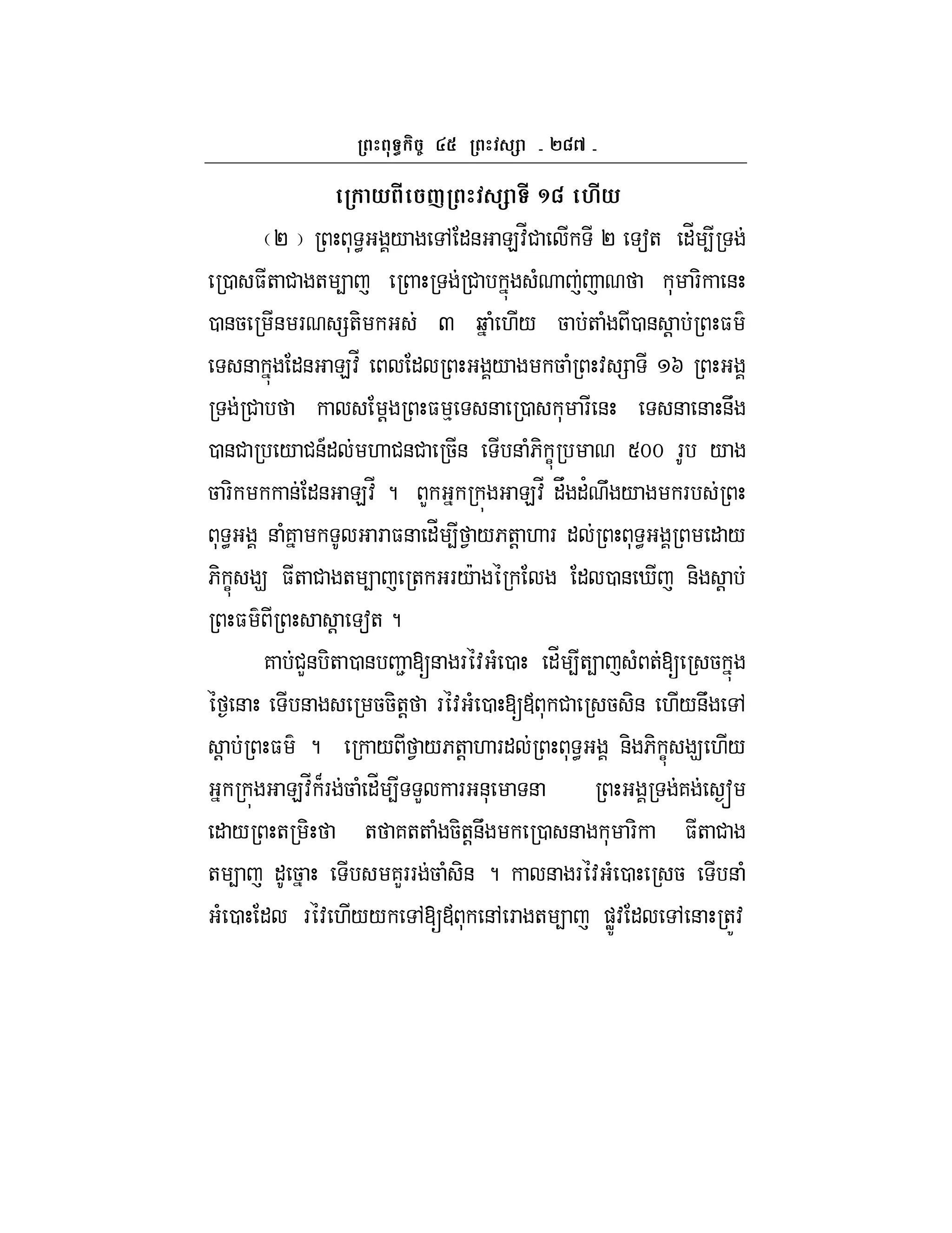 `cb
* # Y # ^c M#*
P * < / , "& E:_# P a+ "_ 4
0 $+ # + 4 # ( * F- &
0 &5 & F =+- Q b ( ./ 5 + ( 0 & ! $
& "& E:_ " / 5 ( : = I
# ! $ % & 0 * F & & & &U
0 &# / #&A" . #&# 5& & (6- C Smm F /
5 F- & "& E:_ ? L E:_ "V "' U / F
* < & (7 F $& "_ 4 1 /6+! . F " * < " /
6- C 9 $+ # + 4 + F/c " 0 & i &- !
$ ! a+ ?
7 #L& -+ 0 & 2 [& F : ( 0 "_ 4+4 ( +[ 5
& & 55-+! F : ( 0 [• * # 5 -& ./&U ,
! $ ? / 1 /6+! . F" * < &- 6- C 9 ./
E:_ BF 5 ( "_ 4 L F &* & 7 s
" / + - + 7++ ( 5-+!&U 0 & * F- $+ #
+ 4 " 5 7LFF 5 ( -& ? & F : ( 0 5 & (
( 0 " F : .// ,[• * &, F + 4 )WZ: " , & +Z:
 