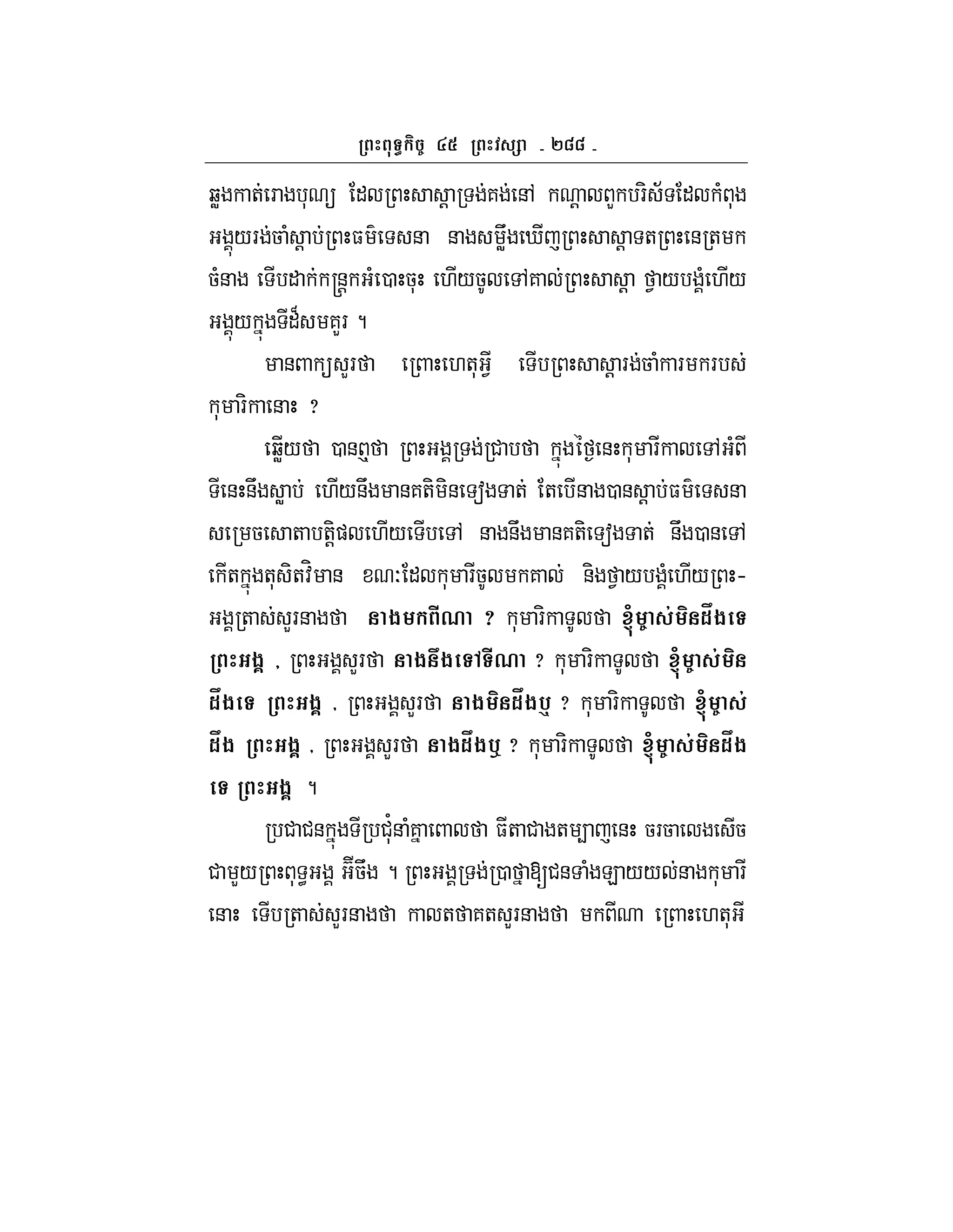 `cc
bW + F *  " ! 7 &, ! L F- ; " ( *
/F 5 ( ! $ & & UW i ! + & +
5(& " r&! ( 0 5* ./5 ,7 ! 1 / ( ./
/ "B 7LF ?
&  LF .+* 1 ! F 5 ( F F
* F- & x
bW/ 0 & p # & * F , (
& &U W ./&U &7+- -& a + + & 0 & ! $ &
5 + +-!) ./ , & &U &7+- a + &U 0 & ,
+ +* -+:H & O " * F5 7 &- 1 / ( ./ h
+ LF& $ #0 w * F- F & 1y$
$? p LF $ $ #0 x * F- F &
1y$ $? y LF $ 1y$%p x * F- F &
1y$ $? y LF $1y$%t x * F- F & 1y$
$? ?
# #& #'*& (7 $+ # + 4 & 5F5 5
# L/ * < }_5U ? 0 [#& ( E // & * F
& + LF& + 7+ LF& .+*
 