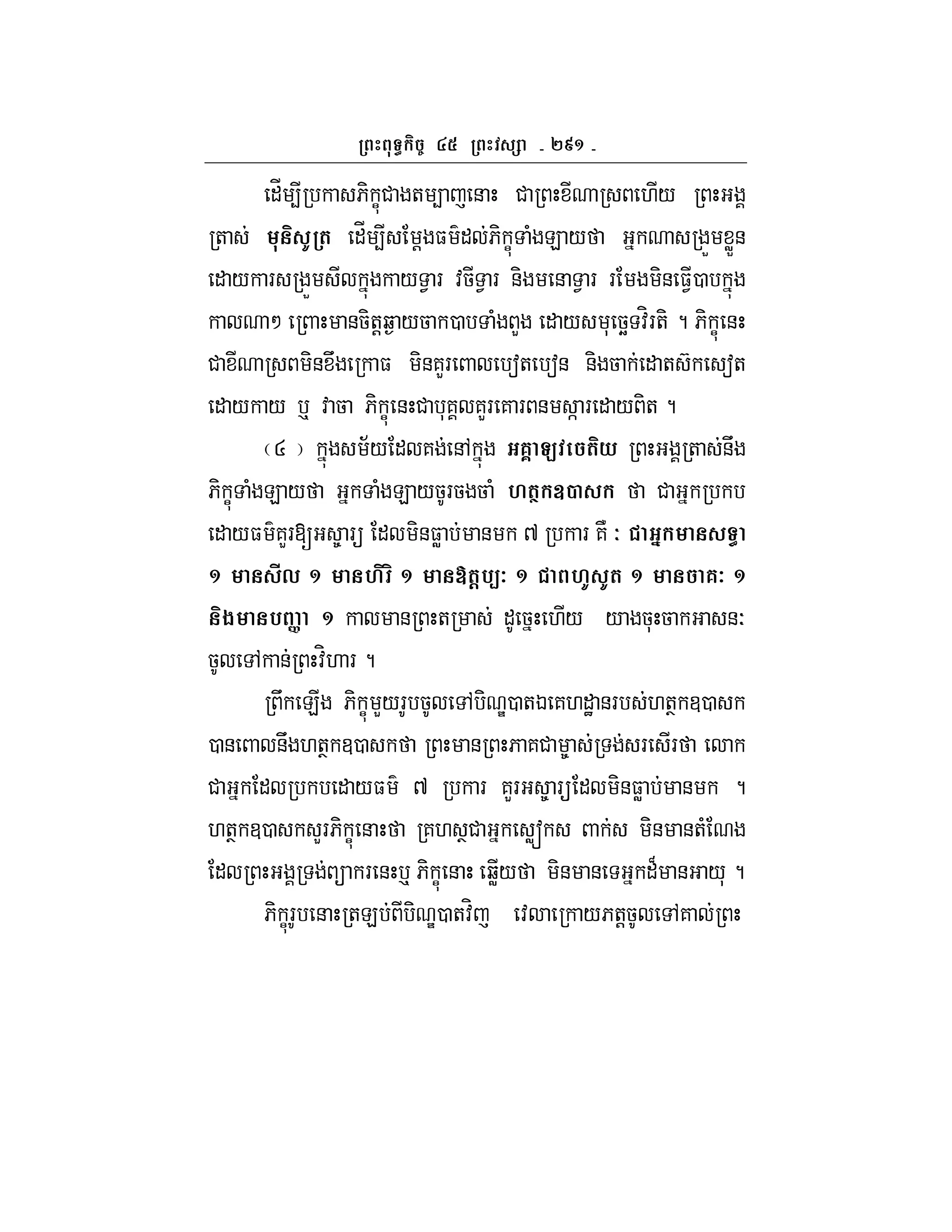 `e^
"_ 4 6- C# + 4 & # ./
+ I ( "_ 4 ! $ " 6- C ( E / X WX&
" / F X / 1 F :5 1 F &- & 1 F F -& $10
M &5-+!b /5 0 ( L " / * 5k :HF+- ? 6- C &
# -& U $ -&7LF a+ a& &- 5 " + } a+
" / / p : 5 6- C & # *7 7LF 7 F & ] F " / -+ ?
R ;/ " 7 &, 6? C (* + &U
6- C ( E / ( E /5F5 5 ( M(N V2 #
" /$ 7LF[ 8 F " -&$W & ^ F 7N O '
^ #, ^ M ^ u(@%<7 ^ MI I( ^ 67 ^
$ % ] ^ & + " 5 ./ / 5* 5 &O
5 , & :H. F ?
U E 6- C L/F 5 , - e0 +K 7."J &F .+T 30
0 & &U .+T 30 & 6 7# 8 F F
# " " /$ ^ F 7LF 8 F " -&$W & ?
.+T 30 LF6- C & 7. T# Ws -& &+(
"  F & p6- C & bW/ -& & "B & /*?
6- CF & +E - e0 +:H : /6+!5 ,7
 