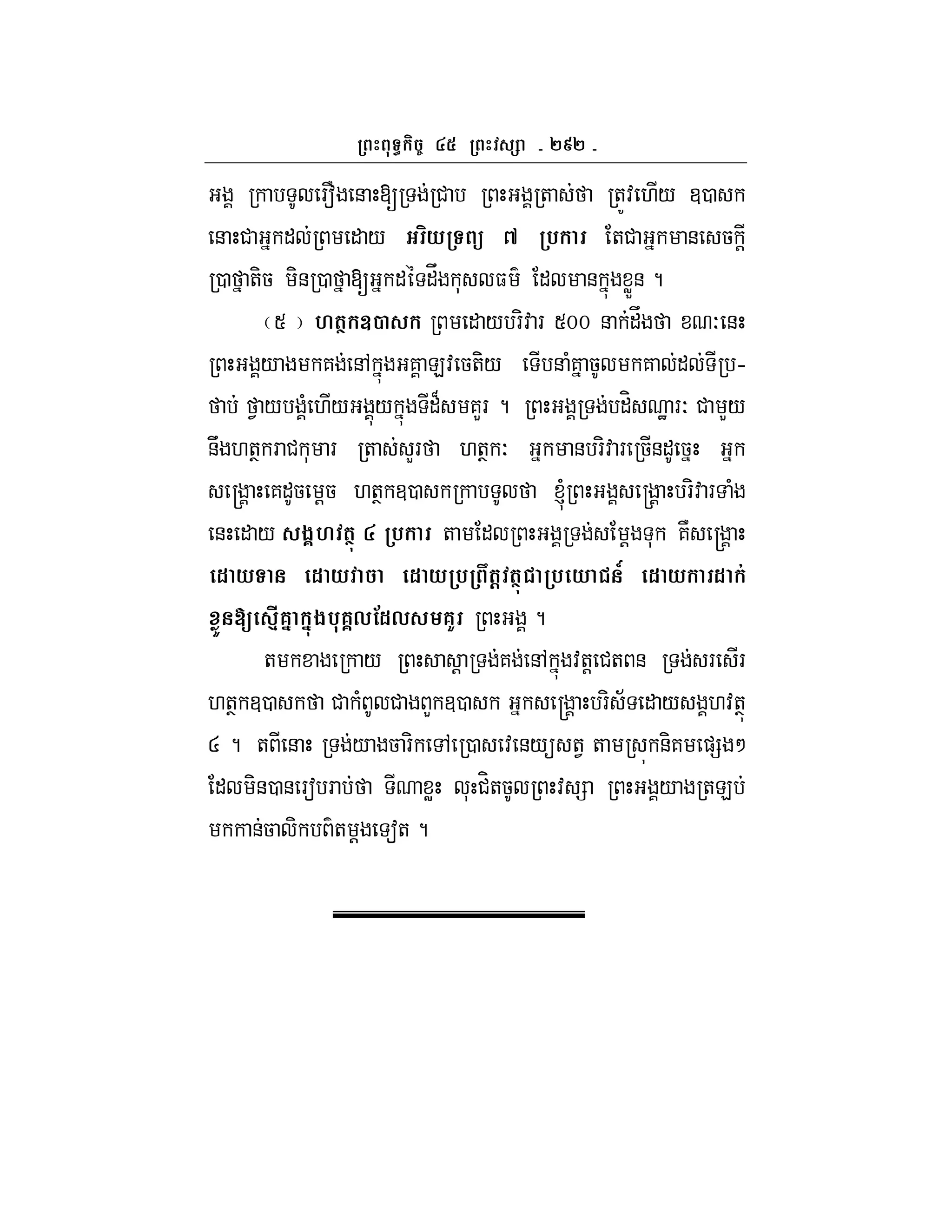 `e`
Ff & [ # + +Z: ./ 30
& # " " / * U b % +# & 5 !
0 +-5 -& 0 [ " "V * $ " & WX& ?
S M(N V2 " / F-: F Smm & "V O &
/ 7 &, 7 E: 5+-/ & (7 5 7 " hhhh
1 / ( ./ / "B 7LF ? "H J FO # L/
&U .+T F # * F + LF .+T O & F-: F 5&" 5
r 7"5 !5 .+T 30 l r F-: F (
& " / $?M (N- % + " ! * 7N r
1 * 1 * 1 * % (@ (N- % * T 1 * 1 &
+ [ 4#6' '-$%6?,!1, 6K ?
+ / ! 7 &, :+! #+ & F F
.+T 30 # ( # L 30 r F- ; " / .:+T
R ? + & / 5 F- , 0 : &/ +1 + &-7 )= M
" -&0 & Fa F W * #H+5 : = / +E
&5 - + ! a+ ?
 