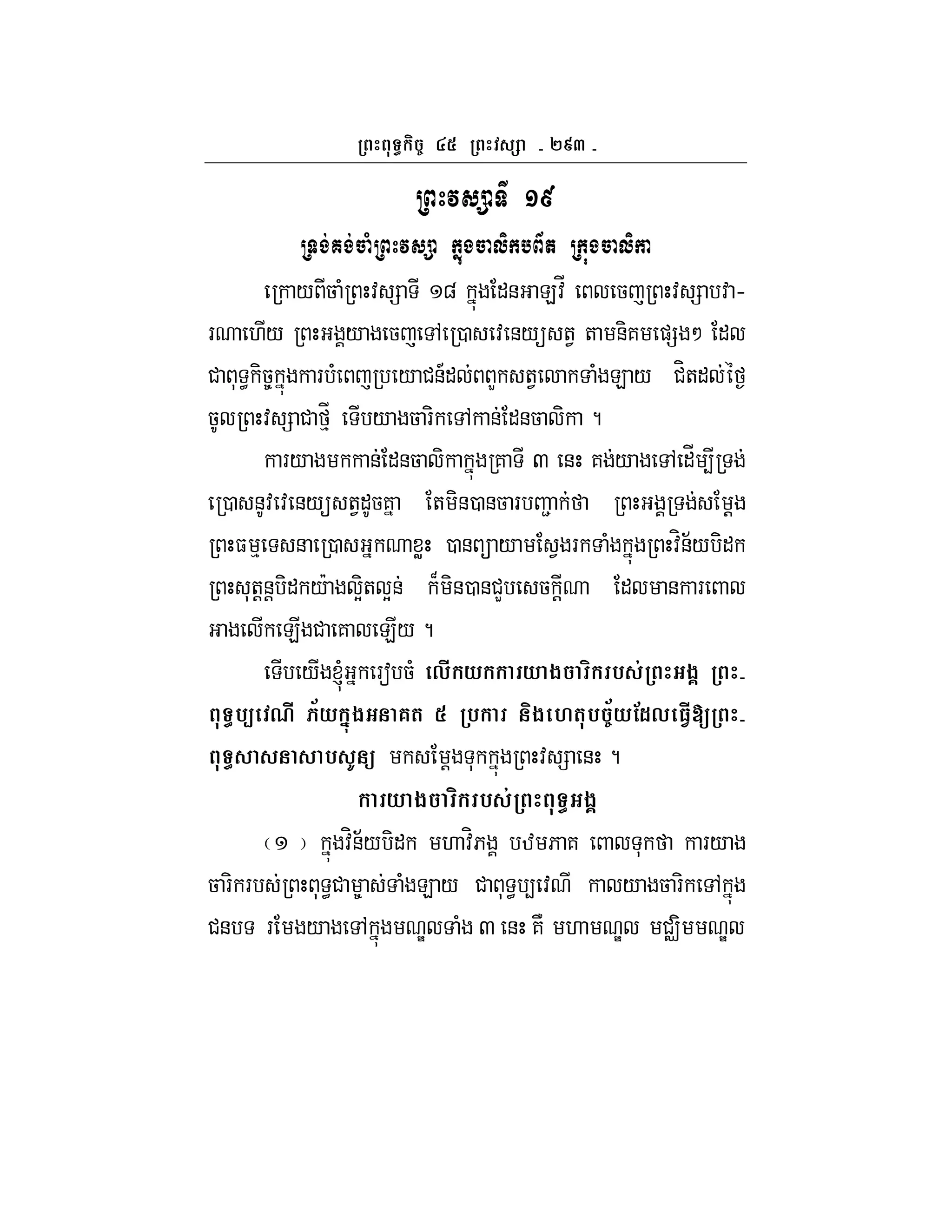 `ea
J
%" - E " -
/ 5 ( : = g "& E:_ 5 : = : h
F ./ / 5 , 0 : &/ +1 + &-7 )= M "
# * < -58 F ( / #&A" L +1 ( E / #H+"
5 : = # _% / 5 F- , & "&5 - ?
F/ & "&5 - 7 Q & 7 / , "_ 4
0 &: : &/ +1"57 + -&0 &5 F 2 !
$ % & 0 W 0 &  / 1 F ( :H&;/ -"
*+!&! -" /c -Y+ Y& B -&0 &#L 5 ! " & F
E # 7 E/ ?
/ l Fa 5( ,# * * $ % & $?
%< 0# >* '-$ 6( % $ M(% >*!1, 3.#[
% I U ! * : = & ?
* $ % & $?
:H&;/ -" . :H6 w 6 7 * F/
5 F- F * <# 8 ( E / # * < 4 : / 5 F- ,
#& F / , e ( Q & 7N . e #v- e
 