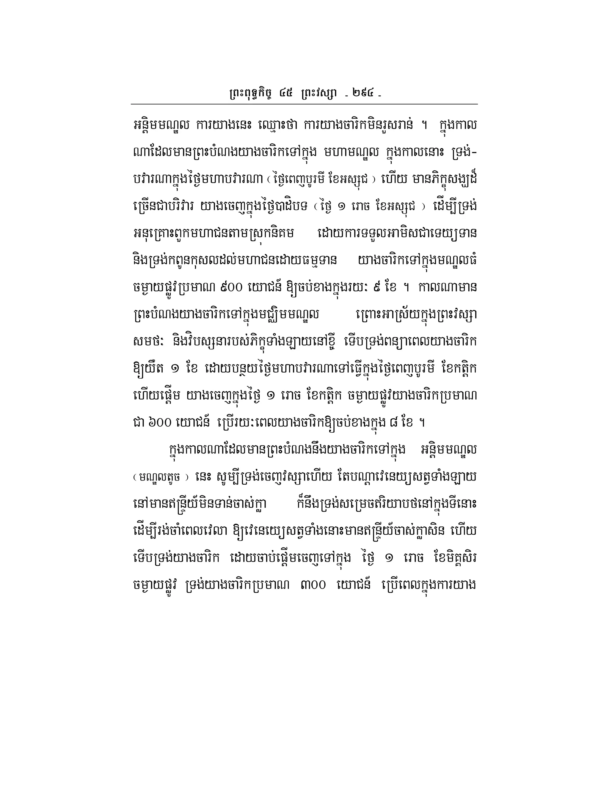 `e
&-! e F/ & d% F/ 5 F- -&FL F & ?
" & ( / 5 F- , . e & h
: F . : F F =# ./ &6- C 9"B
5&# F-: F / 5 0 "H F 5 =# "_ 4
&* 7 L . #&+ &-7 " / F L - # / &
&- & * " . #& " /$ % & / 5 F- , e $(
5 /)WZ: umm / #&A [5 F/O u ? &
( / 5 F- , #v- e ;/ : =
O &- :H =& F 6- C ( E / &, 8 & / 5 F-
[/N+ " / &T/ . : F , $1 F +-!
./ )_! / 5 F 5 +-! 5 /)WZ:/ 5 F-
# Imm / #&A F/O / 5 F- [5 g ?
" & ( &U / 5 F- , &-! e
e +5 & 4 5 : = ./ + ! : &/ +1 ( E /
&, &>r&D/A -& &5 W B&U 5>F-/ &, &
"_ 4F 5 ( : [ : & / +1 ( & &>r&D/A5 W -& ./
/ 5 F- " /5 )!_ 5 , F 5 -7 -F
5 /)WZ: / 5 F- Qmm / #&A F/
 