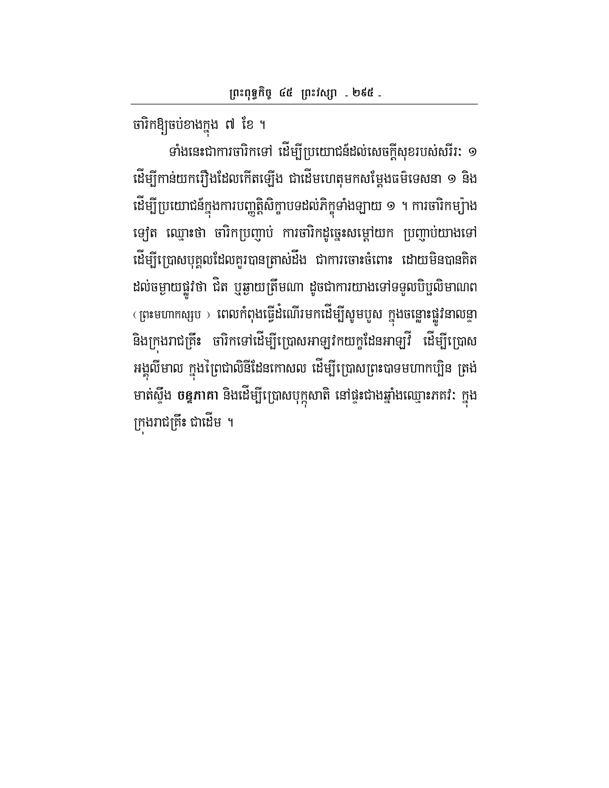 `e
5 F- [5 ^ ?
( & # F5 F- , "_ 4 / #&A" 5 ! * F FFO
"_ 4 &/ Ff " + E # "_ .+* ! $ & &-
"_ 4 / #&A F n+!- - C " 6- C ( E / ? F5 F- c
a+ d% 5 F- F5 F- " 5 !,/ / ,
"_ 4 0 *7 " 7LF0 & + "V # F 5 5( " / -&0 &7-+
" 5 /)WZ: #H+ pb / +U "5# F/ , L - { -
. = ( * $1"' F "_ 4 L 5 &W )WZ:& &D
&- F # 7U 5 F- , "_ 4 0 E: / C "& E:_ "_ 4 0
# -& "& "_ 4 0 0 . 4-& +
+ UD P 6 &- "_ 4 0 * ] +- &,)D # b ( d% 67:O
F # 7U # "_ ?
 