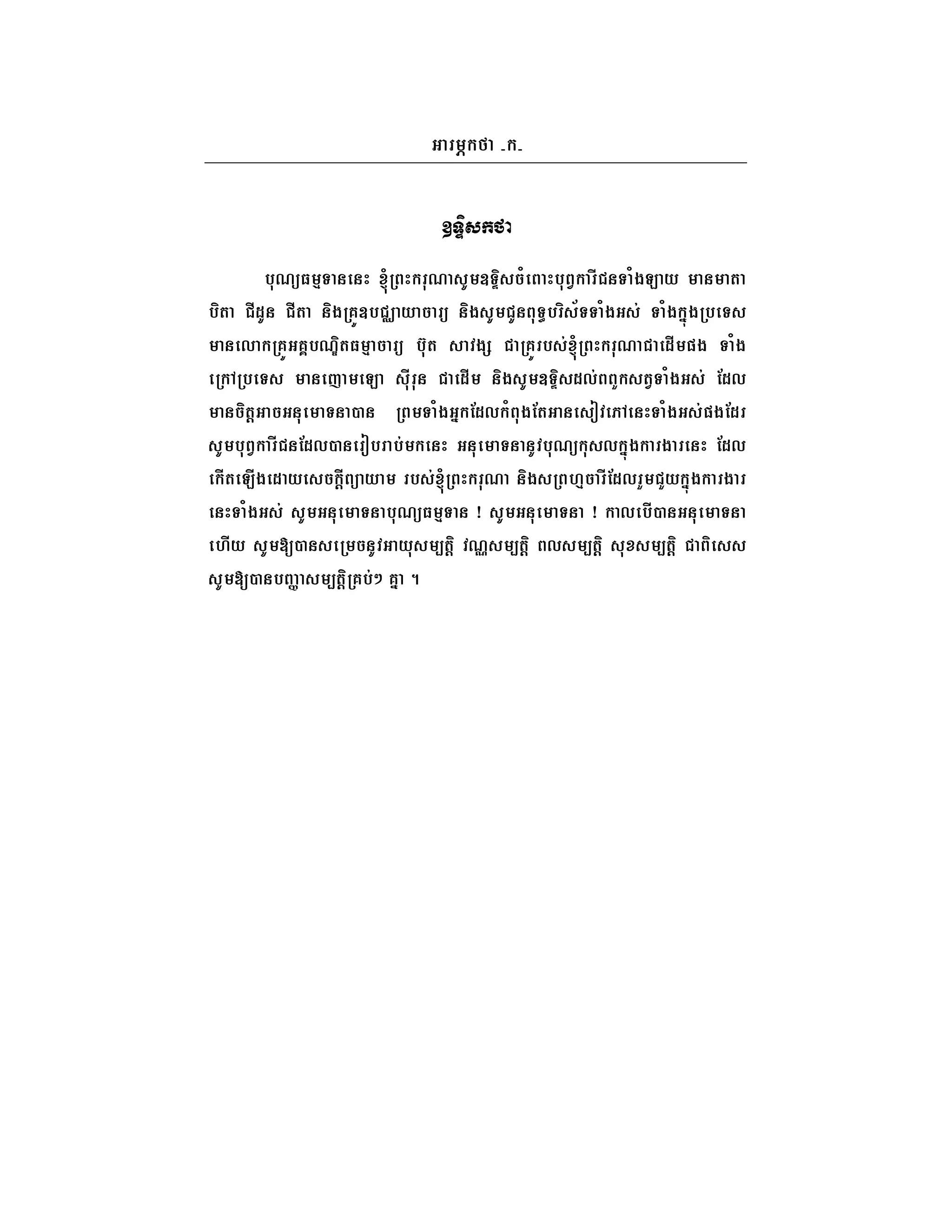 %0U3 4 F 0 I V P / % . # /$C * (
%( #1I #( $ 6)V% W * U $ I I % > /$ & /$ '-$ %
, 6) 6?%0O(3 4 U %X( $ 6) % &F 0 1# "$ /$
% Y C # 1# $ I V P 1,& K (. /$ & !1,
(@ 2 /$ ' !1, / $!( /$ &"$!1
I % . # !1,2 % %& I %0U , '-$ $ !1,
#( C#$ 1 * @# U * % &F 0 $ M4 #!1, K K* '-$ $
/$ & I %0U3 4 Z I Z , %#2
M#* I [2 I * <(@ 0 <(@ , <(@ <(@
I [2 % ] <(@ 6%&; 6' 8
 