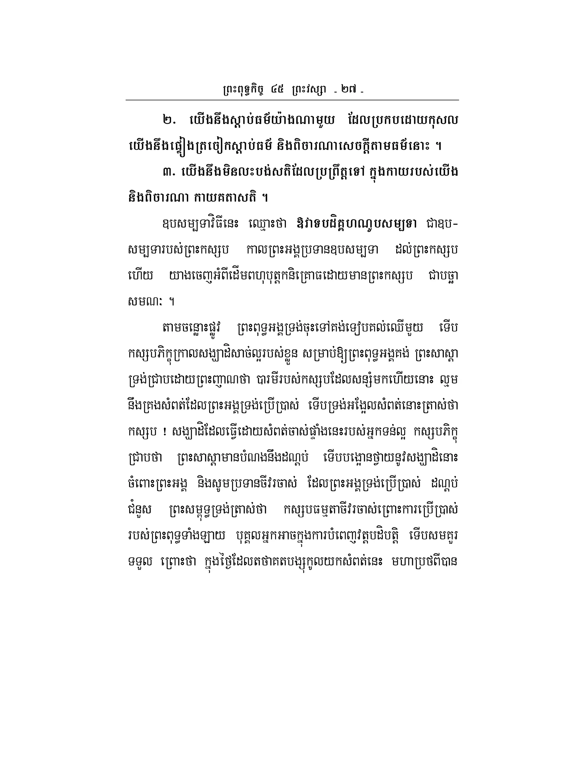 `b
`_ *#$ $ @ %&3 9*A $0 K* !1, % % 1 * ,
*#$ $ "PQ$ ( @ %&3 9 $ 0 #@( 3 9 8
a_ *#$ $ , %$& (!1, % (@ '-$ * % & *#$
$ 0 *6( ( 8
3 4 :H$ & d% u %1m6?M0I% < # 3 h
4 F = &3 4 " =
./ / 5 ( "_ .* *+! &- 7 $ " / & = # 5k
O?
+ 5 &W )WZ: * < 5* ,7 a 7 d L/
= 6- C 9 "H 5 YF WX& [ * < 7 !
# " / 0 F F = " &=( ./ & %
&U 7 ( + " 0 Y ( + & +
= j 9 "H " $1 " / ( +5 )D ( & F & Y = 6- C
# ! & ( &U " ! Y & 1 /&: 9 "H &
5( &- &5:F5 " 0 " !
#'&L G < + = $ %+ 5:F5 F 0
F * < ( E / *7 5 F ( :+! "H +-! 7LF
L " + 7+ = / ( + & . 0 &
 