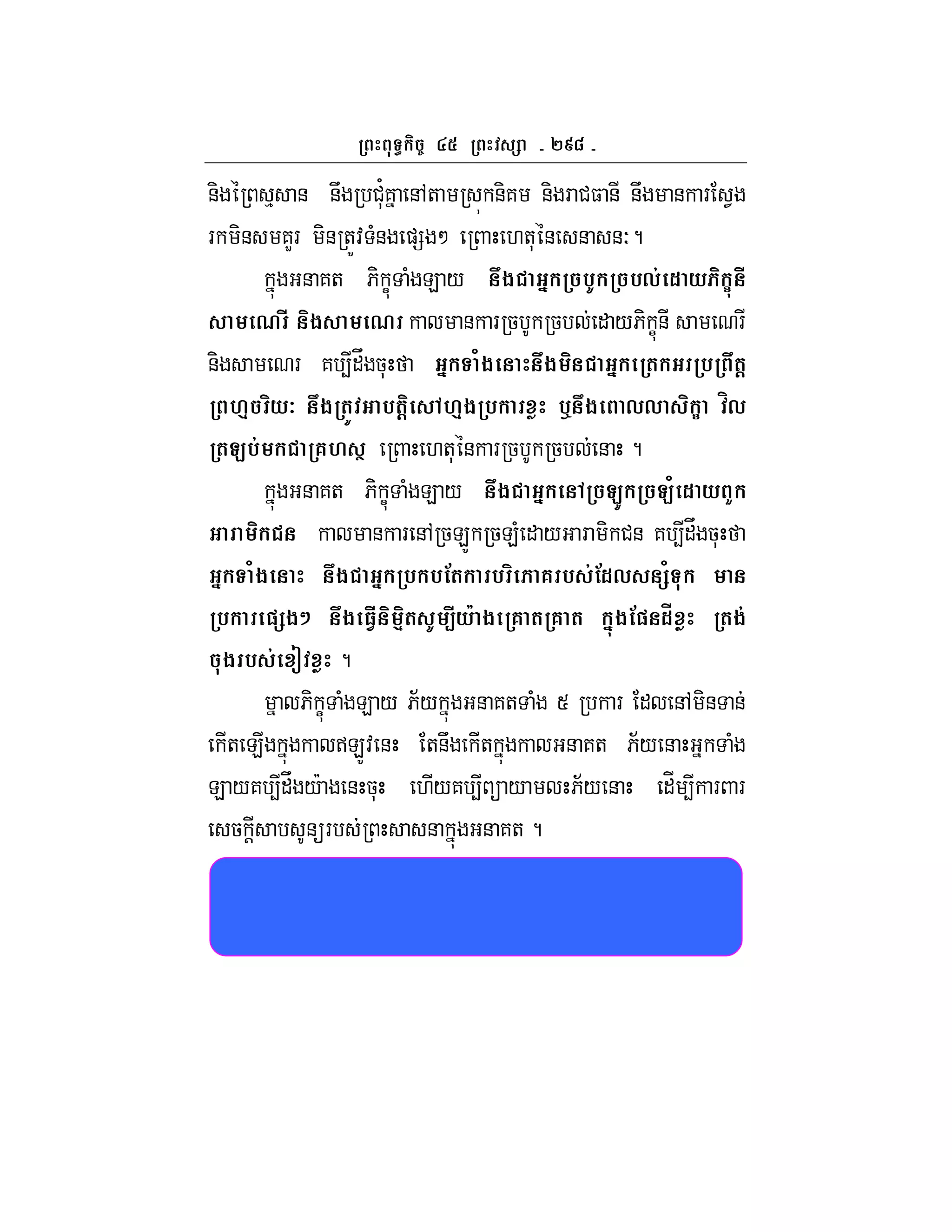 `ec
&- % & &U #'*7 &,+ &-7 &- F #$ & &U & F 1
F -& 7LF -& +Z: (& )= M .+* & & &O?
& 7+ 6- C ( E / $ ' %I %,& 1 * :- #
0 # $ 0 & F 5 5 " /6- C& F
&- F 7 4"V 5* ' /$ $ ' ( % (@
M4 *7 $ () %(@ M4$ % %t $ ,, : m,
(C%& 6M N .+* & F 5 5 & ?
& 7+ 6- C ( E / $ ' C) C/ 1 * K
& F &, 5EZ 5E( " / F - #& 7 4"V 5*
' /$ $ ' % %!( % 6 % &!1, /
% " $; $ 3.# 4( I <#*A $ 6 ( 6 ( '-$!" 1s ($&
$ % & ?
6- C ( E / 6;/ & 7+ ( S F " &, -& &
+ E >EZ: & +&U + & 7+ 6;/ & (
E /7 4"V /c & 5* ./7 4  / 6;/ & "_ 4 F F
5 ! &F & & 7+ ?
 