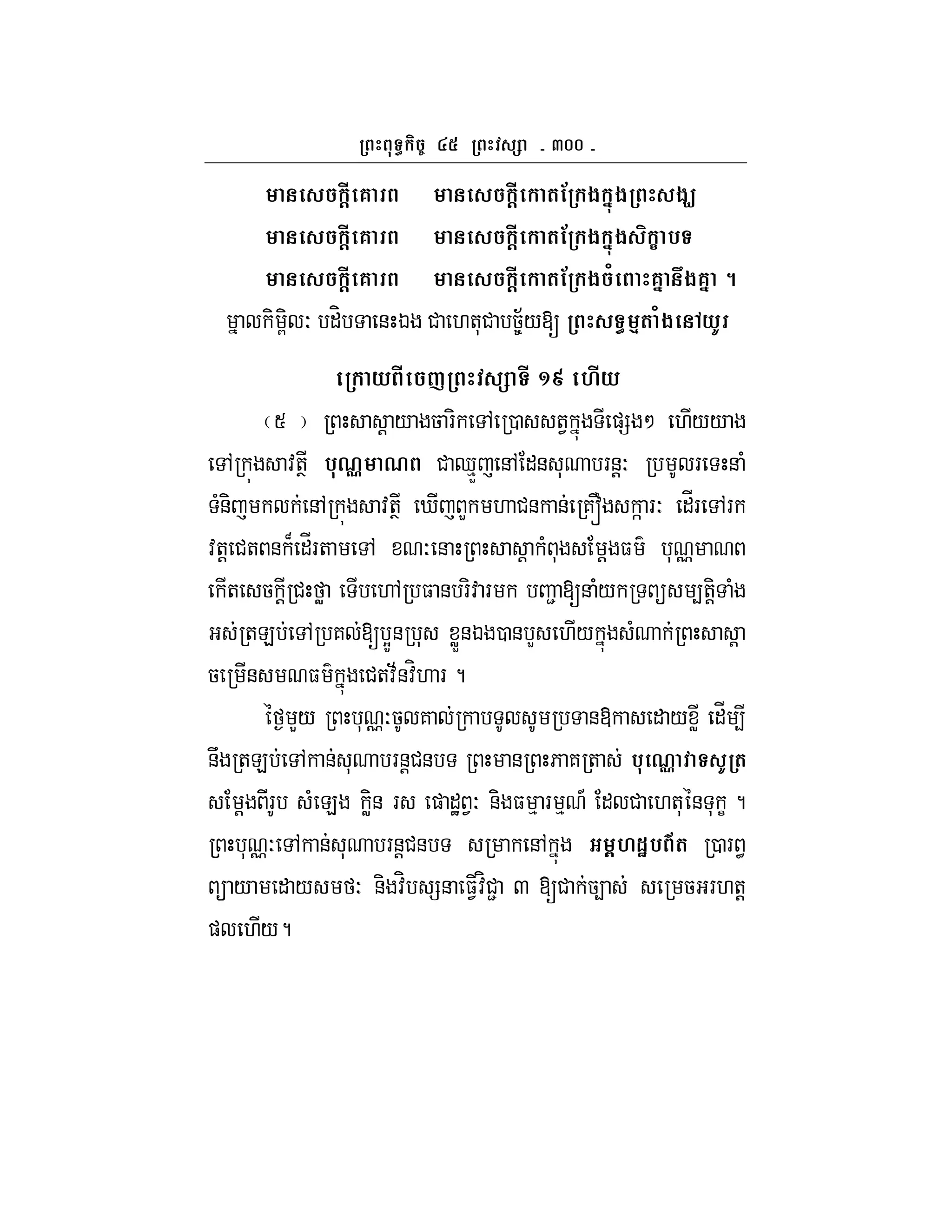 aff
#@ 6 #@ (! $ '-$ $J
#@ 6 #@ (! $ '-$ : %
#@ 6 #@ (! $ / 6' $6' 8
- G- O "H & K # .+*# 58;/[ 4( /$ *I
* # Y # ^e M#*
S ! / 5 F- , 0 +1 )= M .//
, :+T %0 0 # d%X &, "& * F&!O F & (
(&- &, :+T i L . #& & 7~ ] FO "_F ,F
:+! #+ & B "_F+ , O & ! ( * ! $ * o
+ 5 ! # W ., $ & F-: F 2 [& (/  4+-! (
+E , 7 [ YZ& * WX&K 0 & L ./ ( !
5 & $ #+:;&:H. F ?
L/ * oO5 7 &@ " / W "_ 4
&U +E , & * F&!#& & 6 7 + % 0 I (
! F ( E W-& F ) "J 1O &- $ % F % A " # .+* & * C ?
* oO , & * F&!#& &, 5M1H% 9( 0 F <
 / " / O &- :H =& $1:H#2 Q [# 54 5 F.+!
) ./?
 