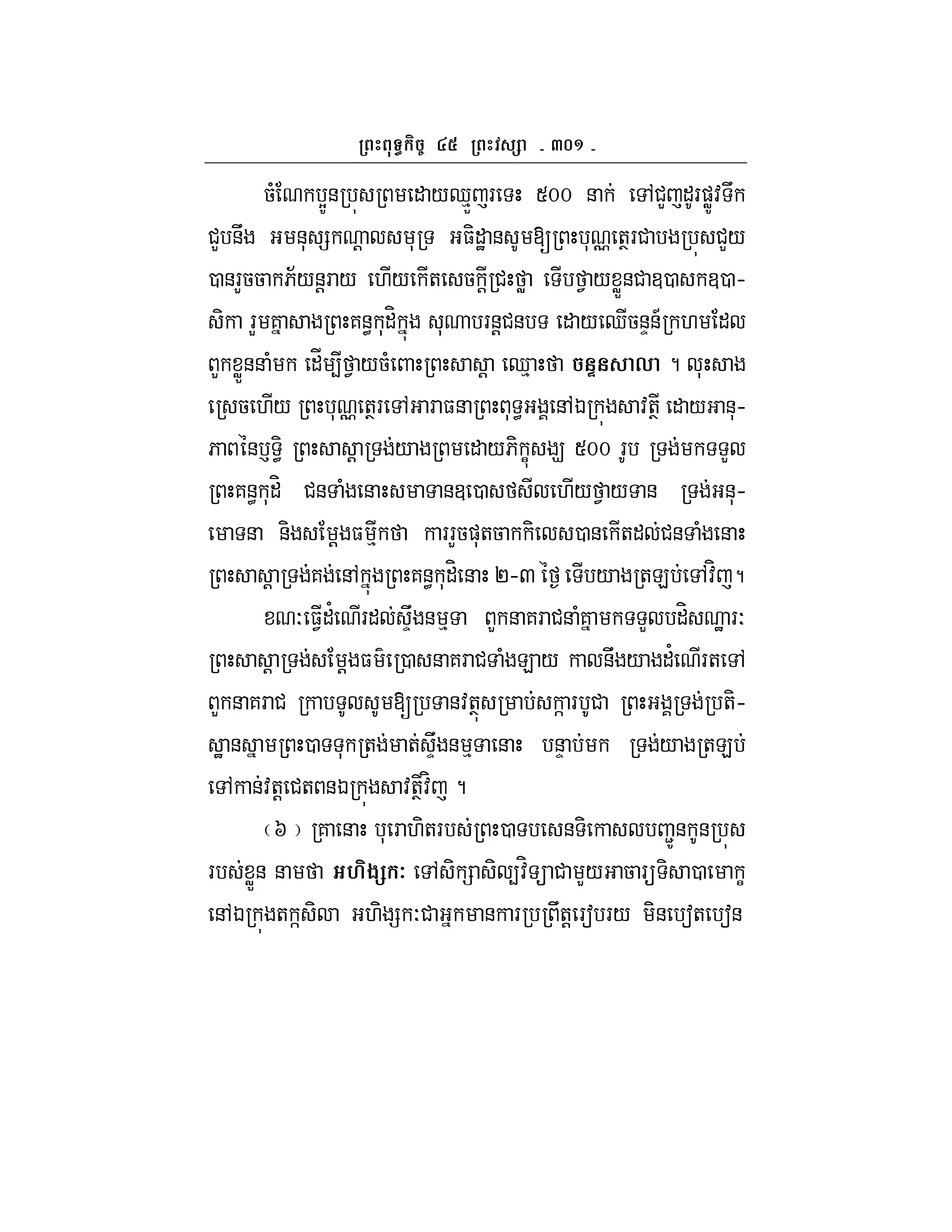 af^
5( YZ& " /d%X F Smm & ,#L "F)WZ: U
#L &U &* = ! * $-"J & [ * o +TF# #L/
0 &FL55 6;/&!F / ./ + 5 ! # W 1 / WX&# 30 30 h
- FL 7 7&< *"H * F&!#& " / d5&D&A . "
L WX&& ( "_ 4 1 /5( ! d% P , ? *
5 ./ * o +TF , F $& * < &,K :+T " / &*h
6 & ` -< ! / " /6- C 9 Smm F L
7&< *"H #& ( & &3 0 ./ 1 / & &*h
& &- ! $ % FFL5)*+5 - 0 & +" #& ( &
! 7 &, 7&< *"H & PhQ / +E ,:H ?
O $1"' F" UD & % L & 7F #& (7 L "H J FO
! ! $ 0 & 7F # ( E / &U / "' F+ ,
L & 7F # [ &:+T ] F # +-h
J & 0 * + + UD & % & &D / +E
, &:+! #+ &K :+T:H ?
I 7 & * F .-+F 0 & - 2Z& &
F WX& & M$ 7 , - = - 4:H  # L/ 5 F - 0 C
&,K + ] - .- = O# & F U+! Fa F/ -& a+ a&
 