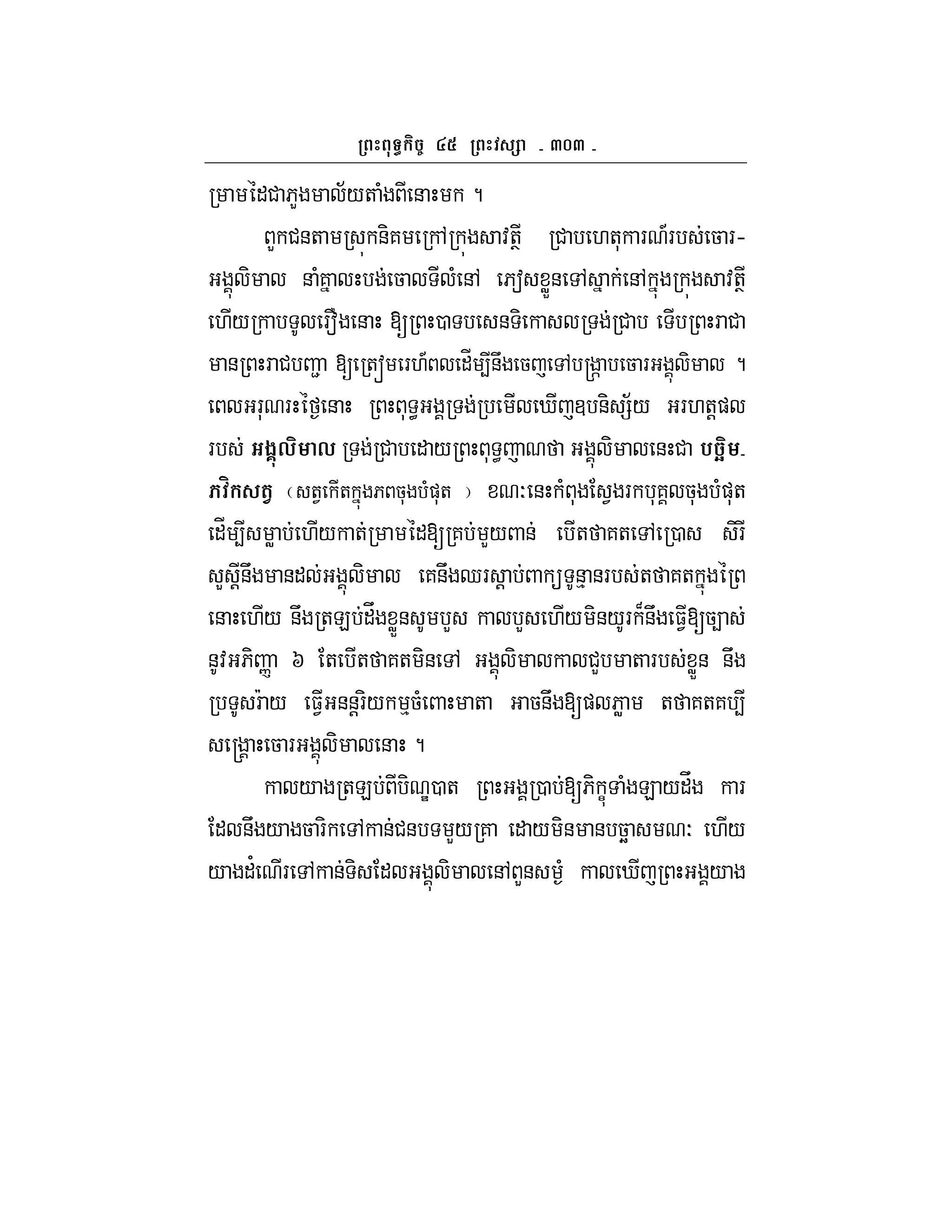 afa
"# 6L ;/+ ( & ?
L #&+ &-7 , :+T # .+* F AF 5 Fh
- & (7 5 ( &, 6a WX& , &, :+T
./ Ff & [ 0 & - # F #
& F # 2 [ +s F.A "_ 4&U 5 , r ] 5 F - ?
F* F & * < i 3 &- =;/ F.+!)
F $?-, , # " / * < - & # % d
m (. +1 + 6 5* ()*+ O & ( * 1 F *7 5* ()*+
"_ 4 W ./ + "[ 7 L/ & + 7+ , 0 -F
L !&U &" - 7&U dF !  &% &F + 7+
& ./ &U +E "V WX& L L ./ -&/F B&U $1[54
&: 6- n I + + 7+ -& , - #L + F WX& &U
Fc / $1 &&!F-/ %5( + 5&U [) 6W + 7+7 4
r 5 F - & ?
/ +E - e0 + 0 [6- C ( E /"V F
" &U / 5 F- , &#& L/ 7 " / -& & 5k O ./
/ "' F , & - " - &, L& ( i /
 