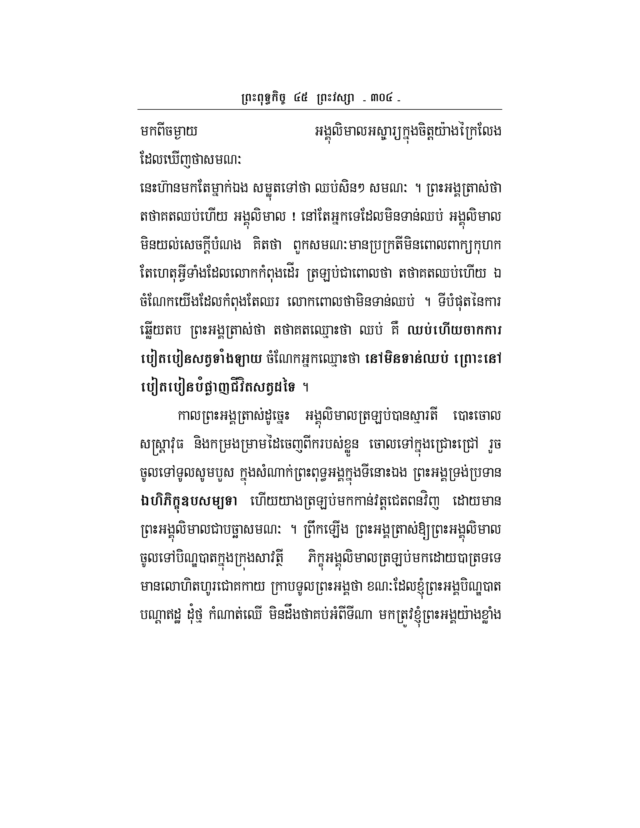 af
5 / - 8 F 5-+!/c
" i O
& .} & + K W+ , d -&M O ? +
+ 7+d ./ - j &, + " -& &d -
-&/ 5 ! ( 7-+ L O & + -&  *.
+ .+* 1 ( " ( * "_F +E # + 7+d ./ K
5( / " ( * +dF -& &d ? ()*+ & F
bW/+ + + 7+ d% d 7N k%& M#*
% ( % (. /$C * 5( d% &k%&
% ( % %/" Y s m( (.1G ?
+ " 5 - +E 0 & % F+ 0 5
r ! :*$ &- " 5 F WX& 5 , # #, FL5
5 , L ( * < & K &
DM :-V% < .// +E &:+! #+ &:H " / &
- # 5k O ? U E + [ -
5 , - e0 + :+T 6- C - +E " /0 +
& .-+.F # 7 / O " l - e0 +
! >"J "*' % ( + d -&"V 7 ( +Z:l /c W (
 