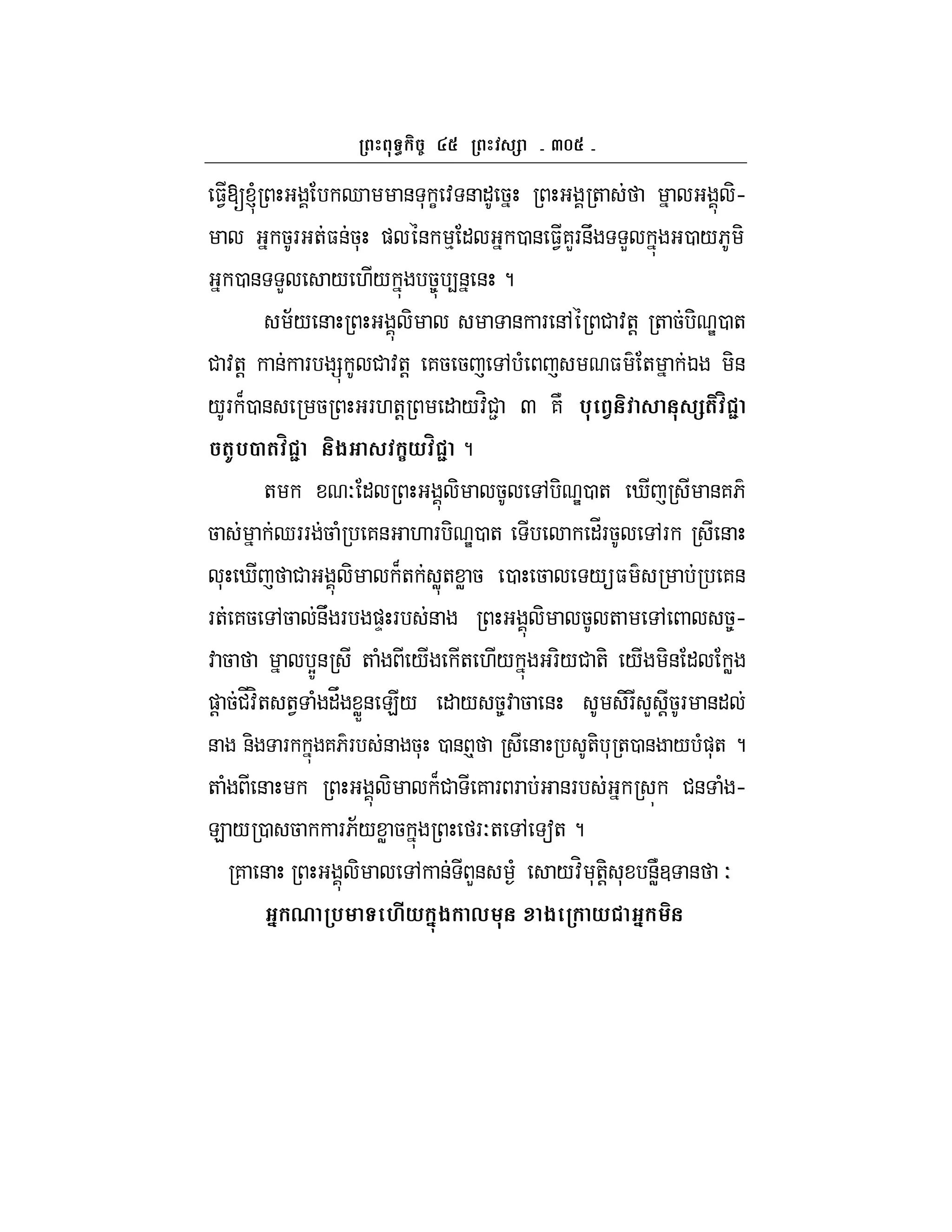 af
$1[l d & * C : & " 5 + -h
5F +$&5* ) & % " 0 & $17LF&U L 0 /6 -
0 & L / ./ 58 4& & ?
;/ & - & F &, # :+! + 5 - e0 +
# :+! & F = # :+! 75 5 , ( $ + K -&
/F B0 & 5 F.+! " /:H#2 Q 7N % . ( m =
(I%2 ( m = $ :* m = ?
+ O " - 5 , - e0 + i &76
5 dFF 5 ( 7& . F - e0 + "_F5 ,F &
* i # - B+ W+ W 5 0 5 /$ 7&
F+ 75 ,5 &U F )D F & - 5 + , 58h
: 5 YZ& + ( / + ./ F-/# +- / -& " W
)! 5#_:H+ +1 ( "V WX& E/ " / 58: 5 & -F L !5F &"
& &- F 76F & 5* 0 & p & +- * +0 & / ()*+ ?
+ ( & - B# 7 F F &F #& ( h
E / 0 5 F6;/ W 5 FO+ , a+ ?
7 & - , & L& ( /:H *+-! * &NW3 & O
' 0 % M#* '-$ , $ * '
 