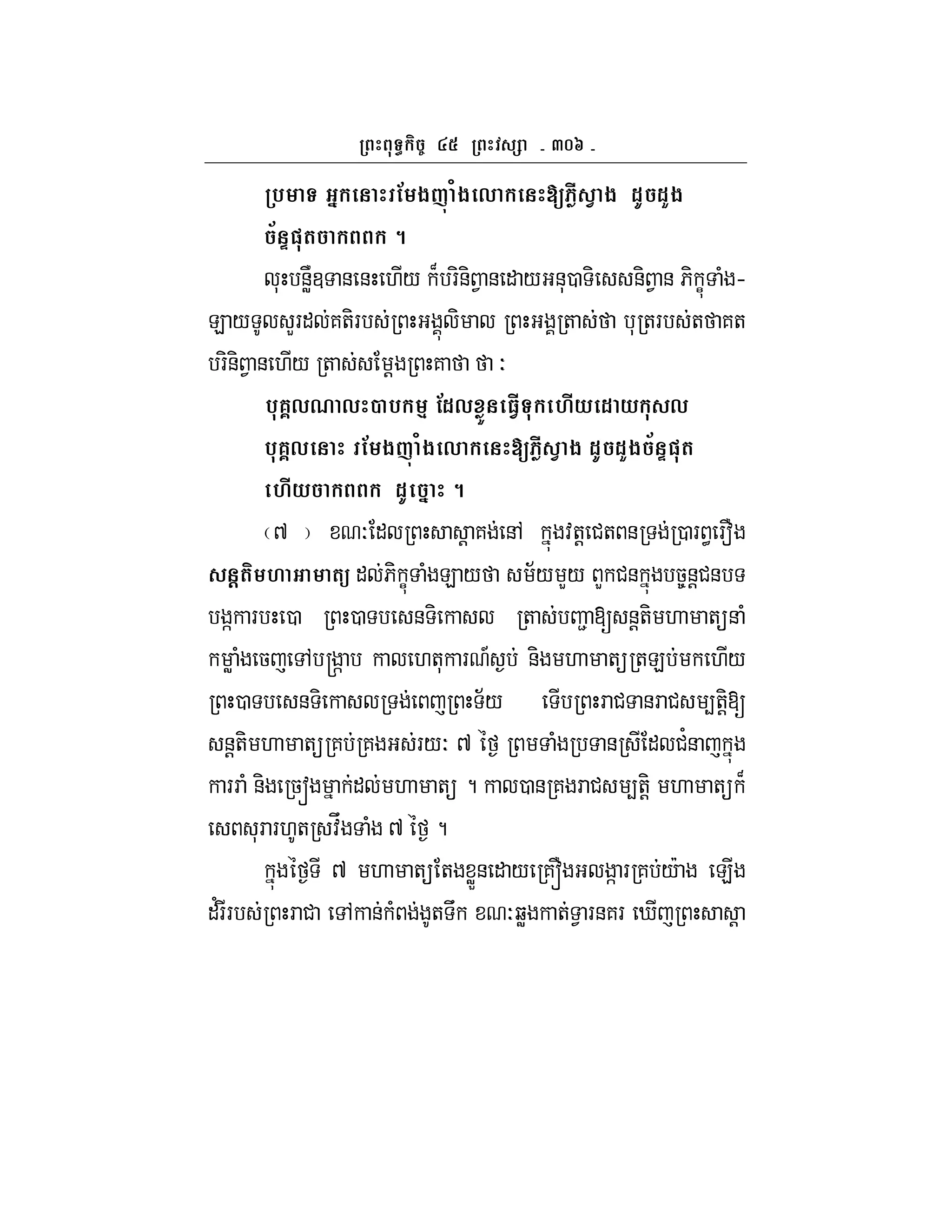 afg
% ' ! $Y- /$ , [ i . $ 1I 1K$
> P"( 8
* &NW3 & & ./ B F-&- 1 & " / &*0 - &- 1 & 6- C ( h
E / LF" 7+-F - + * +F + 7+
F-&- 1 & ./ + ! 7 O
%6?,0 , 2 % 4 !1, + 3.# M#* 1 * ,
%6?, ! $Y- /$ , [ i . $ 1I 1K$ > P"(
M#* 1I ' 8
^ O " ! 7 &, :+! #+ & 0 F < Ff
@( M (U " 6- C ( E / ;/ L/ L #& 58&!#&
] F 0 0 & - + 2 [ &!+- . +& (
W ( 5 , r ] .+* F A &- . + +E ./
0 & - ;/ F # &F # 4+-![
&!+- . + 7 7 F/O ^ ( & " #'&
FF ( &- 5s " . + ? 0 & 7 F # 4+-! . + B
*F F.+ :V ( ^ ?
^ . + + WX& " / 7~ ] F 7 /c E
"'FF F # , & ( + U ObW + 1 F&7F i !
 