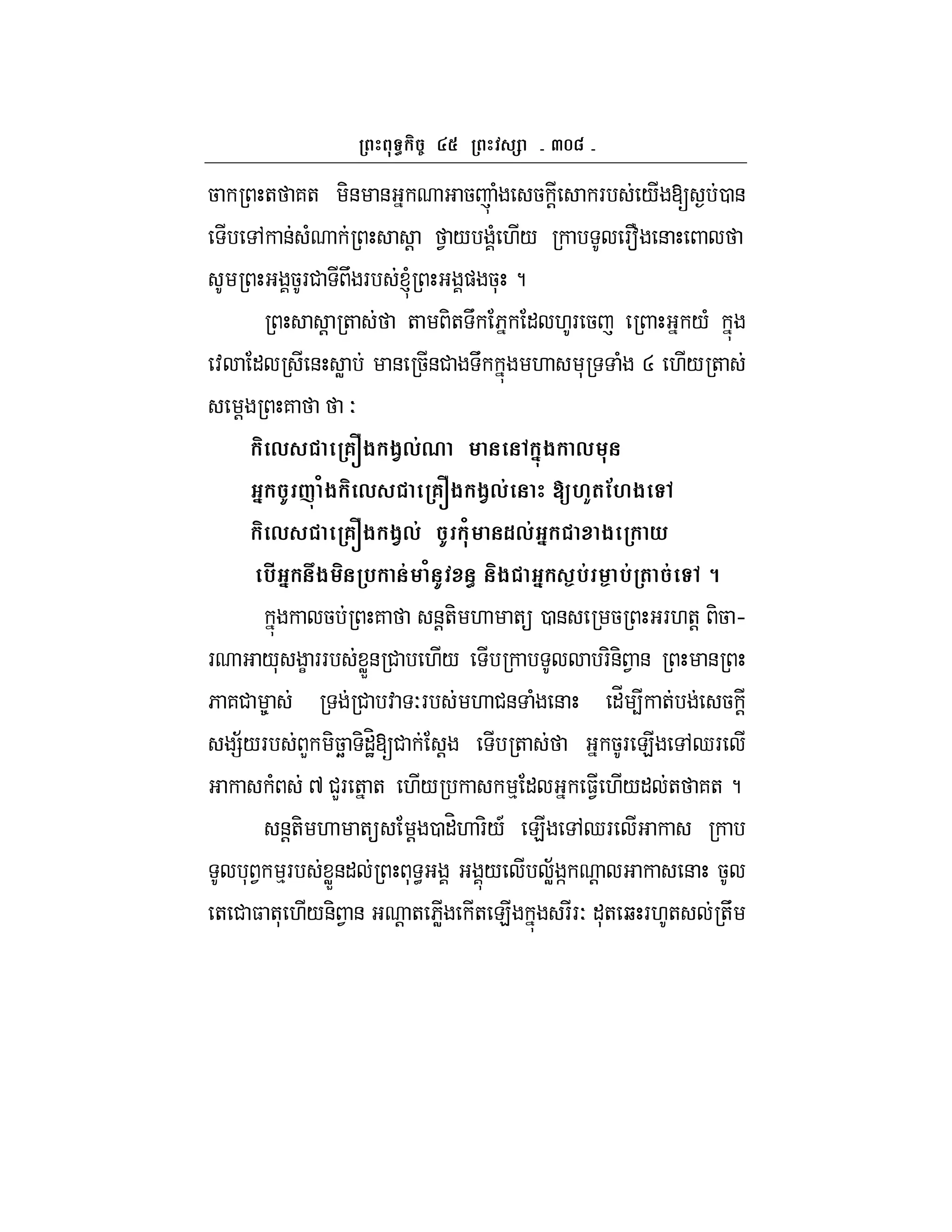 afc
5 + 7+ -& & 5 ( 5 ! F / [ 0 &
, & ( ! 1 / ( ./ Ff &
5F# U F l ) 5* ?
! + + -+ U 6 " .F 5 /(
: " & W & 5&# U . * ( R ./ +
! 7 O
, 6x$ $.,&0 '-$ ,
' I Y- /$ , 6x$ $.,& [MK(!M$
, 6x$ $.,& I / 1,& ' $ *
%# ' $ % & / I $ ' j%& j %& ( & 8
5 7 &!+- . + 0 & 5 F.+! -5 h
F /* C FF WX& # ./ F-&- 1 & &
6 7# 8 # : OF . #& ( & "_ 4 + 5 !
=;/F L -5k -"HJ[# ! + 5F E ,dF
( ^ #LF + + ./ % " $1 ./" + 7+ ?
&!+- . + ! 0 "H. F-/A E ,dF
* 1 %F WX&" * < / ;W ] ! & 5
+ # $ +* ./&- 1 & ! + 6W + E FFO "*+ b F.+ +U
 