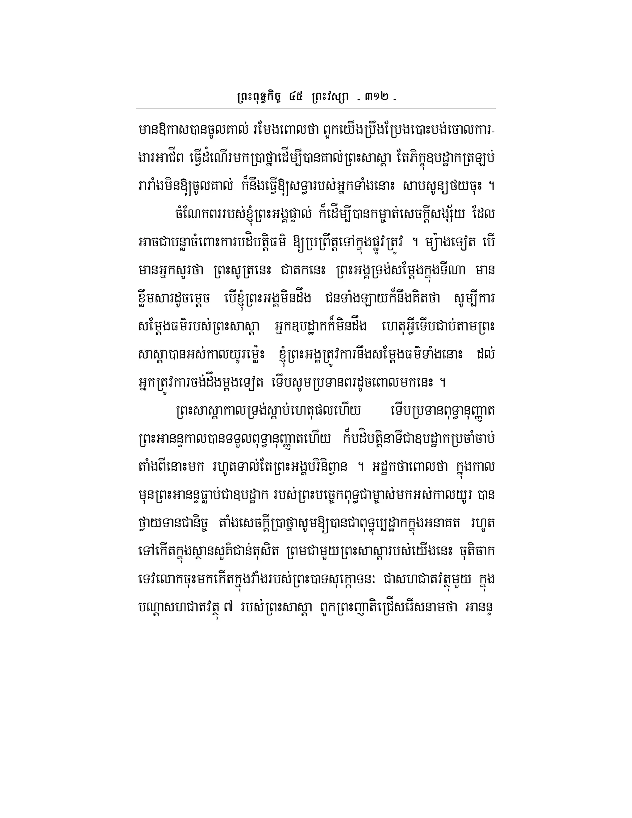 a^`
&@ 0 &5 7 F L / U 0 5 Fh
F #_ $1"' F 0 "_ 40 &7 ! +6- C3 "J +E
F F ( -&[5 7 B&U $1[ < F ( & & /5* ?
5( FF l )D B "_ 40 & 8 + 5 ! =;/ "
5# &W 5( F "H +-!$ [ U+! , )WZ: +Z: ? c a+
& LF + & # + & ! &
UW F"5 !5 l -&"V #& ( E / B&U 7-+ 4 F
! $ F ! 3 "J B -&"V .+* 1 # +
! 0 & /F Wc l +Z: F&U ! $ ( & "
+Z: F5 "V ! a+ & F"5 & ?
! ! .+*) ./ & * < &* n +
&&D 0 & L * < &* n + ./ B "H +-!& # 3 "J 5 (5
+ ( & F.+ + F-&- 1 & ? "J
*& &&D$W # 3 "J F 58 * <# 8 /F 0 &
1 / &# &-58 + ( 5 ! 0 [0 &# * < 4"J & 7+ F.+
, + T & L7# &+* -+ # L/ ! F / & 5*+-5
: 5* + : ( F 0 * ] &O # .# +:+T L/
! .# +:+T ^ F ! L +- #_ F & &&D
 