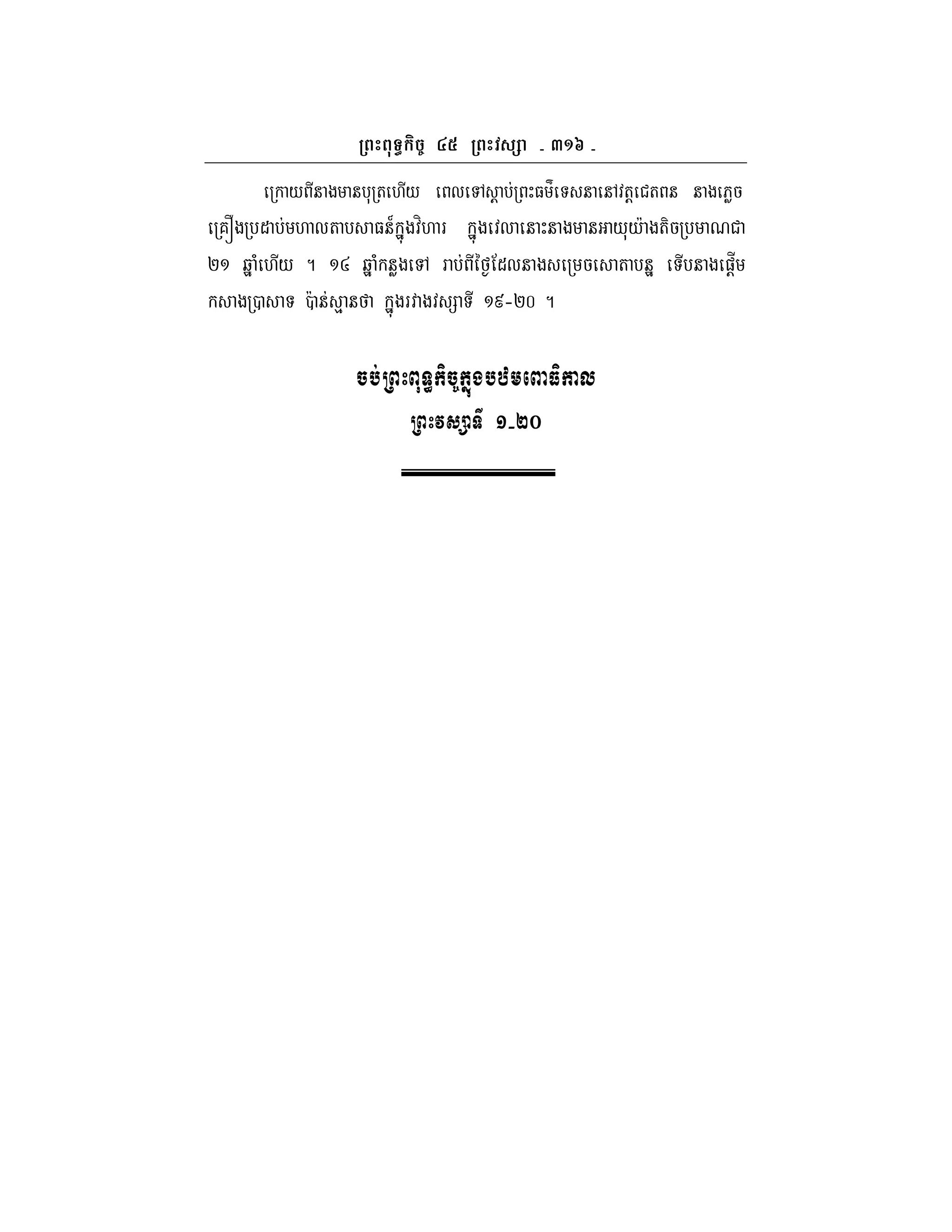 a^g
! * 2 4 ?!_ 4 5 H3
(N ! 2 ? : " $ ) " 2 ! * ` ! 95
. @ - A < @ - 3 4 ) TFa= 2 ! &'!
+ +` L F " ) M./ A
1 U V %" X C -
5$L
 