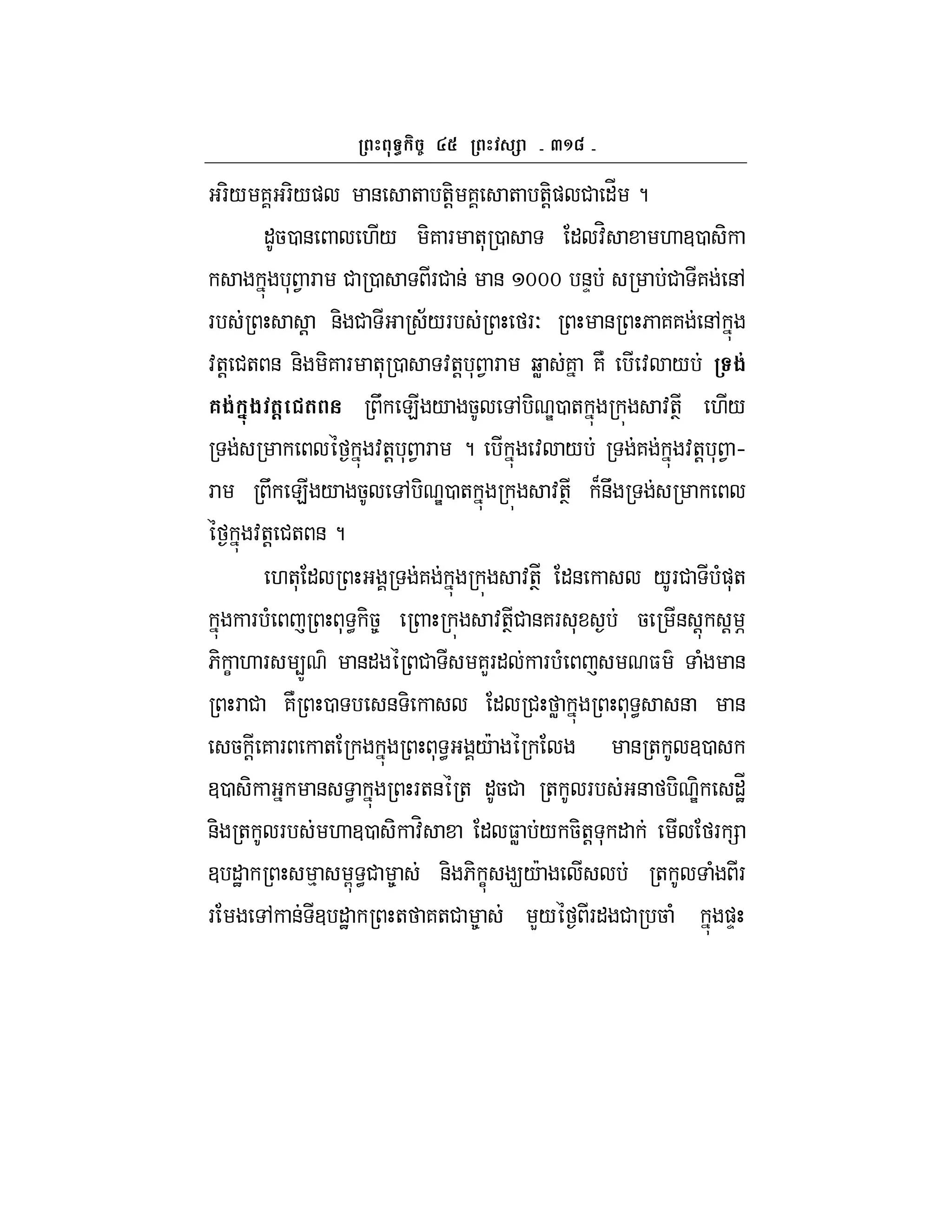 a^c
F-/ 7 F-/) & + +-! 7 + +-!) # "_ ?
"50 & ./ -7 F +* 0 " :H . 30 -
* 1 F # 0 F# & & mmm &D # 7 &,
F ! &- # ;/F FO & 6 77 &,
:+! #+ & &- -7 F +* 0 :+! * 1 F bW 7 7N : / $&
6$& '-$ (@ ( U E / 5 , - e0 + :+T ./
:+! * 1 F ? : / 7 :+! * 1 h
F U E / 5 , - e0 + :+T B&U
:+! #+ & ?
.+* " 7 :+T "& /F# ()*+
F ( * < -58 :+T# &7F * 5 & ! ! q
6- C . F 4Z &" # 7LF" F ( $ ( &
F # 7N 0 & - " # W * < & &
5 ! 7 F + * < /c & + 30
30 - & < F+& + "5# + F & - -e "J_
&- + F . 30 - :H " $W / 5-+! * " F =
3 "J % G <# 8 &- 6- C 9/c + ( F
F , & 3 "J + 7+# 8 L/ F" # 5 ( )D
 