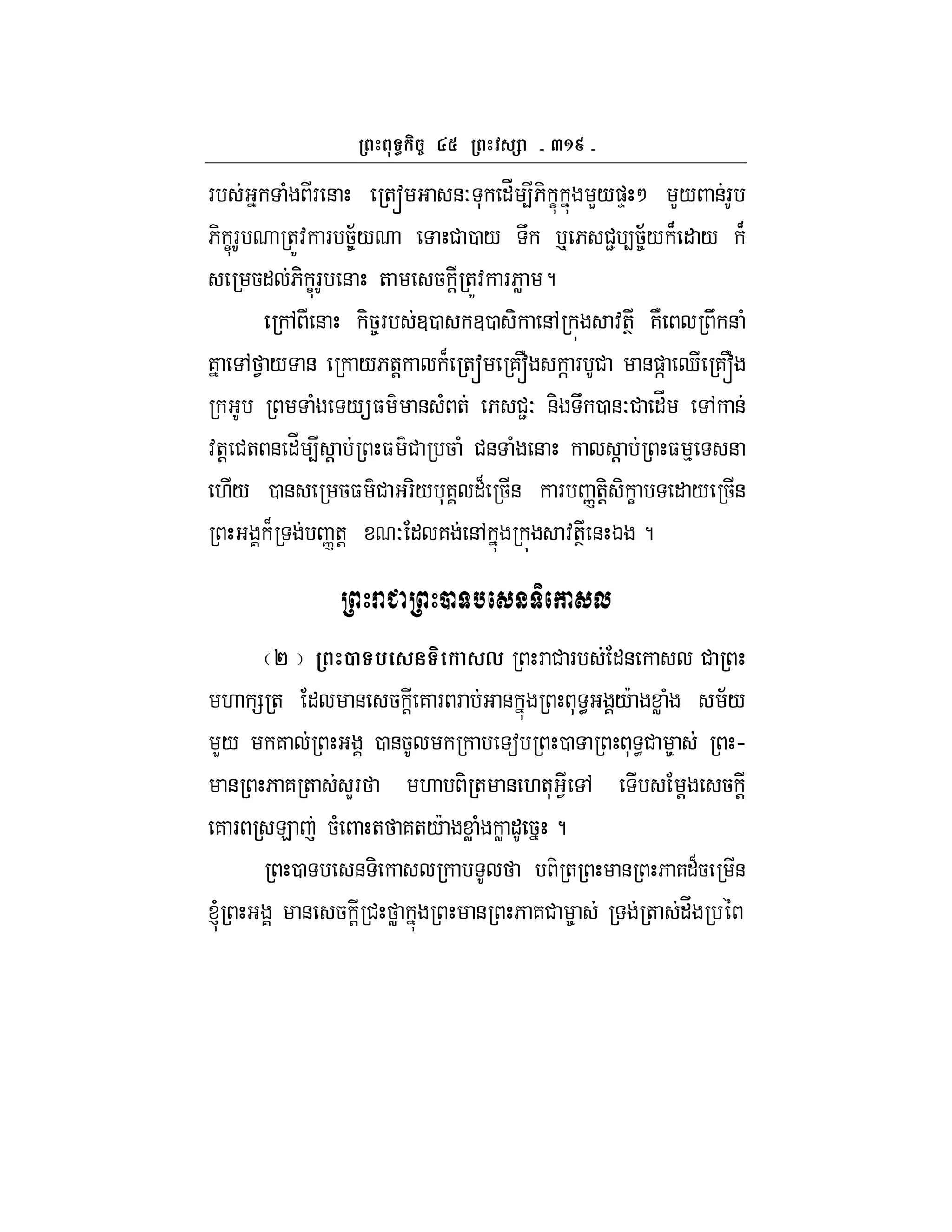 a^e
F ( F & +s &O * "_ 46- C L/)D M L/ &F
6- CF +Z: F 58;/ # 0 / U p 6 #2 458;/ B " / B
5" 6- CF & + 5 ! +Z: F6W ?
, & -58F 30 30 - &, :+T 7N U & (
7 , 1 / & /6+! B +s 7~ ] F # &)] d 7~
( /$ & ( + 6 #2O &- U 0 &O# "_ , &
:+! #+ & "_ 4 ! $ # 5 ( #& ( & ! $ % &
./ 0 & 5$ # F-/ *7 "B 5& F n+-! - C " / 5&
B n+! O " 7 &, :+T & K ?
( M -
P 2 % , F # F "& #
. = + " & 5 ! 7 F F & * < /c W ( ;/
L/ 7 0 &5 a 0 * <# 8 h
& 6 7 + LF . - + & .+* 1 , ! 5 !
7 F E 5( + 7+/c W ( W " 5 ?
0 & - - + & 6 7"B5 &
l & 5 ! # W & 6 7# 8 + "V
 