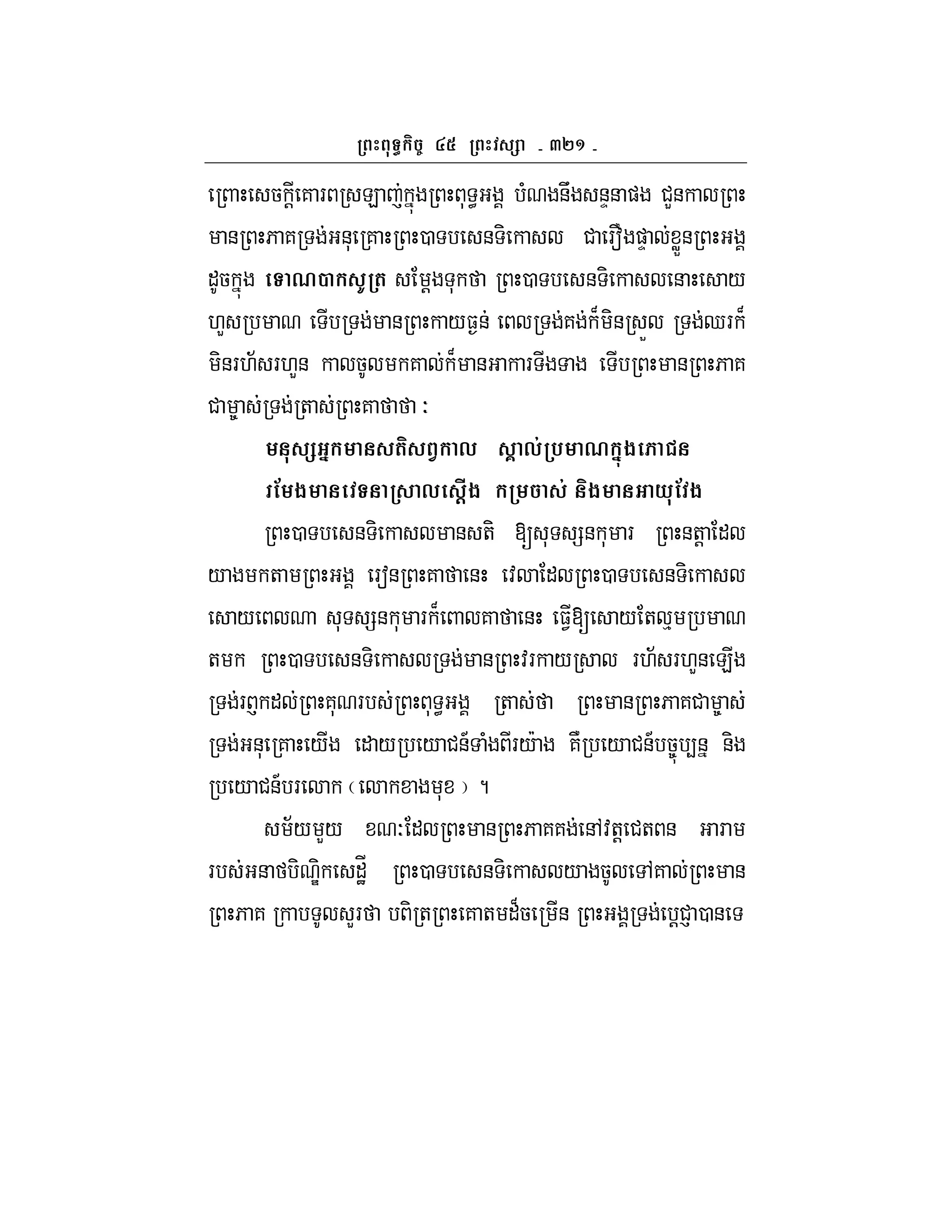 a`^
5 ! 7 F E * < ( &U &D& ) #L&
& 6 7 &* 7 0 & - # Ff )D WX&
"5 02 I ( ! * 0 & - & /
.L & /$& 7 B -& X dF B
-&F.; F.L& 5 7 B & F & 6 7
# 8 + 7 O
' ( . , ? ,& % 0 '-$
! $ , @#$ & $ *! $
0 & - & +- [ * =& * F &+! "
/ + Fa& 7 & : " 0 & -
/ * =& * F B 7 & $1[ / + %
+ 0 & - & :F / F.; F.L& E
F ` " 7* F * < + & 6 7# 8
&* 7 / " / / #&A ( F/c 7N / #&A 58 4& &-
/ #&A F * ?
;/ L/ O " & 6 77 &,:+! #+ & F
F & - e- "_J 0 & - / 5 ,7 &
6 7 LF - + 7 + "B5 & !#` 0 &
 
