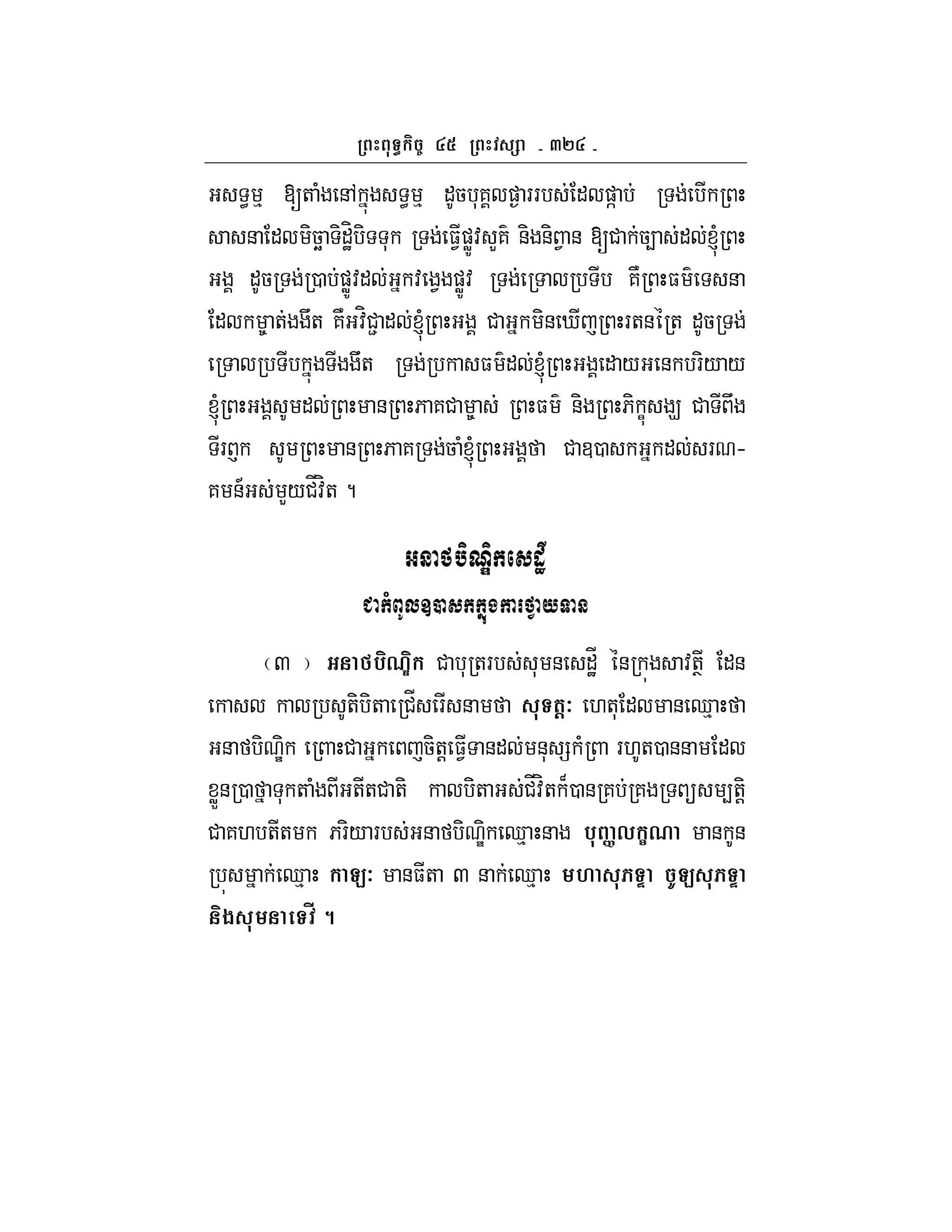 a`
< % [+ ( &, < % "5 *7 ) FF " )]
& " -5k -"HJ - * $1)WZ: L7 &- &- 1 & [# 54 " l
"5 0 )WZ:" : 1 )WZ: 7N $ &
" 8 + U+ 7N :H#2 " l # -& i F+& + "5
U+ $ " l " / & F-/ /
l " & 6 7# 8 $ &- 6- C 9 # U
F ` & 6 7 5 (l # 30 " F h
7 &A L/#_:H+ ?
#Y 6Z
( =-[M %" ?
Q %0O # * +F * & "_J & :+T "&
+- -+ #_ F & (@7 .+* " & d%
& - -e # 5-+! $1 &" &* = ( F.+0 && "
WX& 0 * + ( ++# +- -+ #_:H+ B0 & 7 7  4+-!
# 7. ++ 6F-/ F & - -e d% & % ], :0 & &
d% C7 &$+ Q & d% M P IC P
$ s 8
 