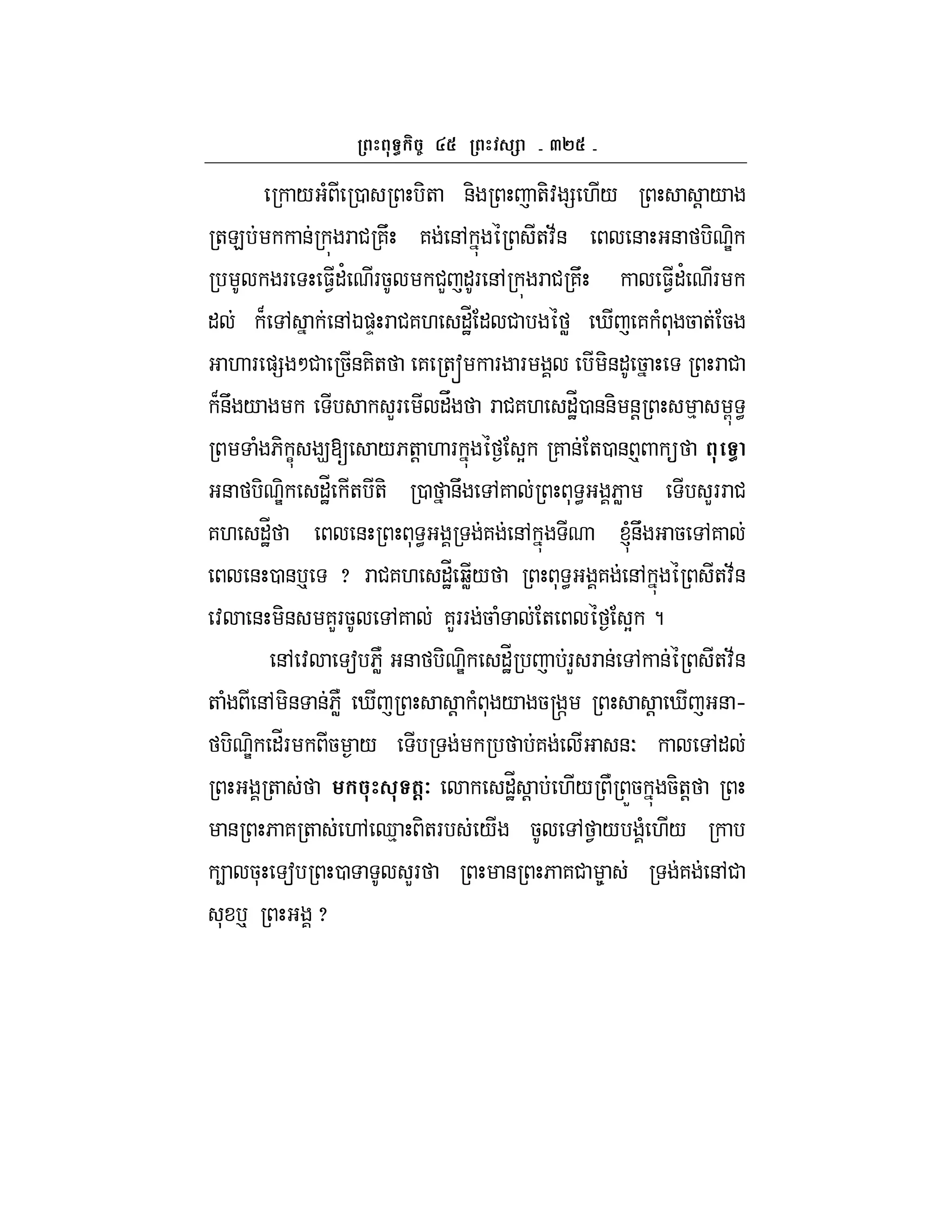 a`
/ ( 0 -+ &- +-: = ./ ! /
+E & F # 7U 7 &, +:;& & & - -e
F $1"' F5 #L "F &, F # 7U $1"' F
" B , &,K)D F #7. "_J " # W i 7 ( * 5 + 5
. F )= M# 5&7-+ 7 +s F F -&" 5 F #
B&U / LF "V F #7. "J_0 &&- &! % G <
( 6- C 9[ /6+! . F Y 7 & +0 & p 
& - e- "J_ + +- 0 &U ,7 * < 6W LFF #
7. "_J & * < 7 &, l&U 5 ,7
& 0 & p x F #7. "_J bW/ * < 7 &, +:;&
: & -& 7LF5 ,7 7LFF 5 ( + Y ?
&, : a 6NW & - -e "_J FL F & , & +:;&
+ ( &, -& &6NW i ! ( * / 5r ] ! i & h
- -e "_F 5 / 7 &O ,"
+ (@7 "J_ ! ./ N X5 5-+!
& 6 7 + ., d% -+F / 5 , 1 / ( ./
4 5* a 0 LF & 6 7# 8 7 &,#
* p x
 