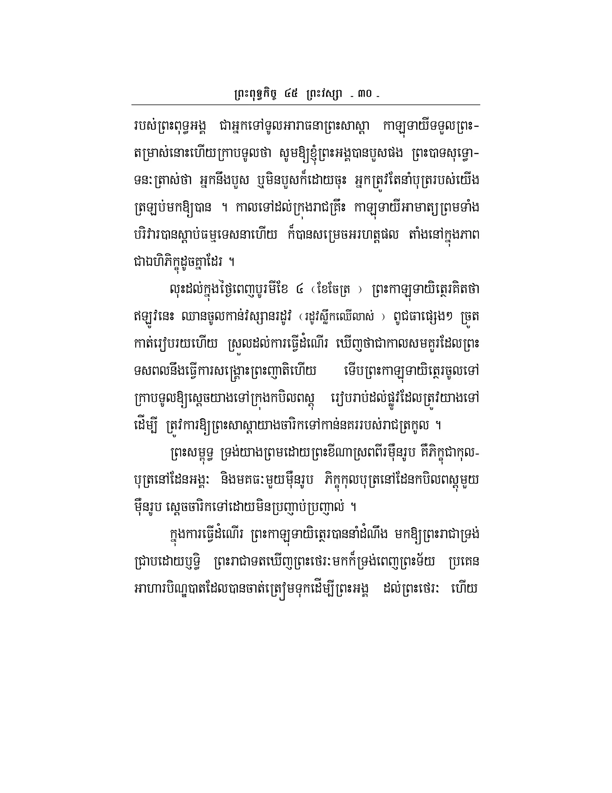 af
F * < # , F $& ! E / L h
+ & ./ [l 0 & L ) 0 * < h
&O + &U L p -& L B " /5* +Z: +& ( * +F /
+E [0 & ? ," F # 7U E / + (
F-: F0 & ! $ % & ./ B0 & 5 F.+!) + ( &, 6
# K.-6- C"57 "F ?
* " F R 5 + E /- +TF7-+
>EZ: & d &5 &: = &F": F": UW d #$ )= M 5Z+
+ Fa F/ ./ X " F $1"' F i # 7LF "
&U $1 F r +- ./ E /- +TF5 ,
[ !5/ , - ! Fa F " )WZ: " +Z:/ ,
"_ 4 +Z: F[ ! / 5 F- , &&7FF F # + ?
G < / " / F N*&F 7N6- C# * hhhh
* + &, "& O &- 7$O L/ N*&F 6- C * * + &, "& - ! L/
N*&F !55 F- , " / -& ?
F $1"' F E /- +TF0 && ("' U [ F #
# " / ` <- F # + i FO B ;/ 7&
. F - e0 + " 0 &5 + +s * "_ 4 " FO ./
 