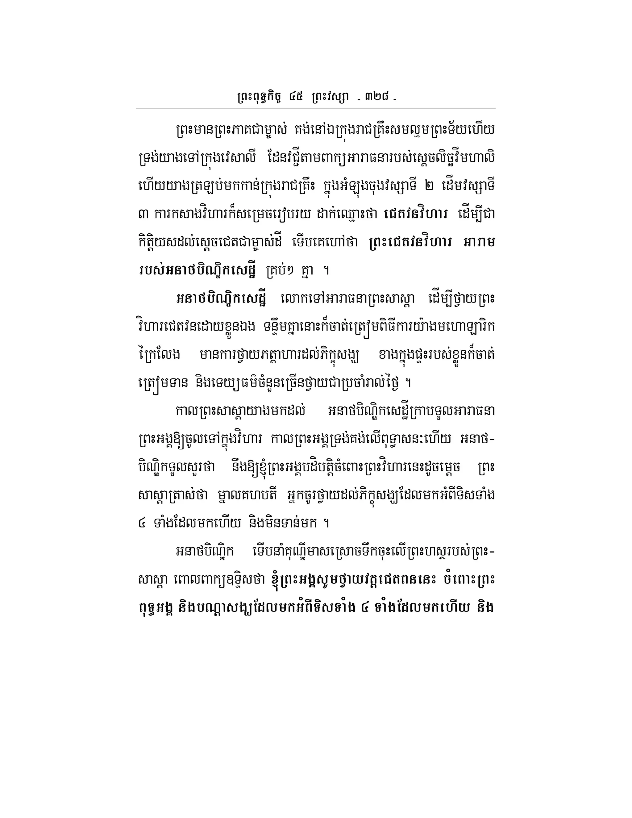 a`c
& 6 7# 8 7 &,K F # 7U % ;/ ./
/ , : "&:#_2+  F $& F !5 -5k:_ . -
.// +E & F # 7U (E 5* : = P "_ : =
Q F :H. F B 5 Fa F/ " d% ( mM "_ 4#
-+-!/ " !5 #+# 8 "_ 7 ., ( mM
% & %0O 1sH 7 M 7 ?
%0O 1sH , F $& ! "_ 4 1 /
:H. F #+:& " / WX&K &DU 7 & B5 + +s -$ F/c . E F-
& F 1 /6+! . F" 6- C 9 )D F WX& B5 +
+s & &- /$ 5(&L& 5& 1 /# 5 (F ?
! / " & - -e "_J F $&
[5 , :H. F 7 * < &O ./ & h
- -e LF &U [l "H +-!5( :H. F & "5 !5
! + 7. + 5F 1 /" 6- C 9 " ( - (
R ( " ./ &- -& & ?
& - -e & (7* e 5 U 5* . TF h
! 3 D- F $? I . * (@ ( /
$? $%0@ $J!1, / # /$ /$!1, M#* $
 
