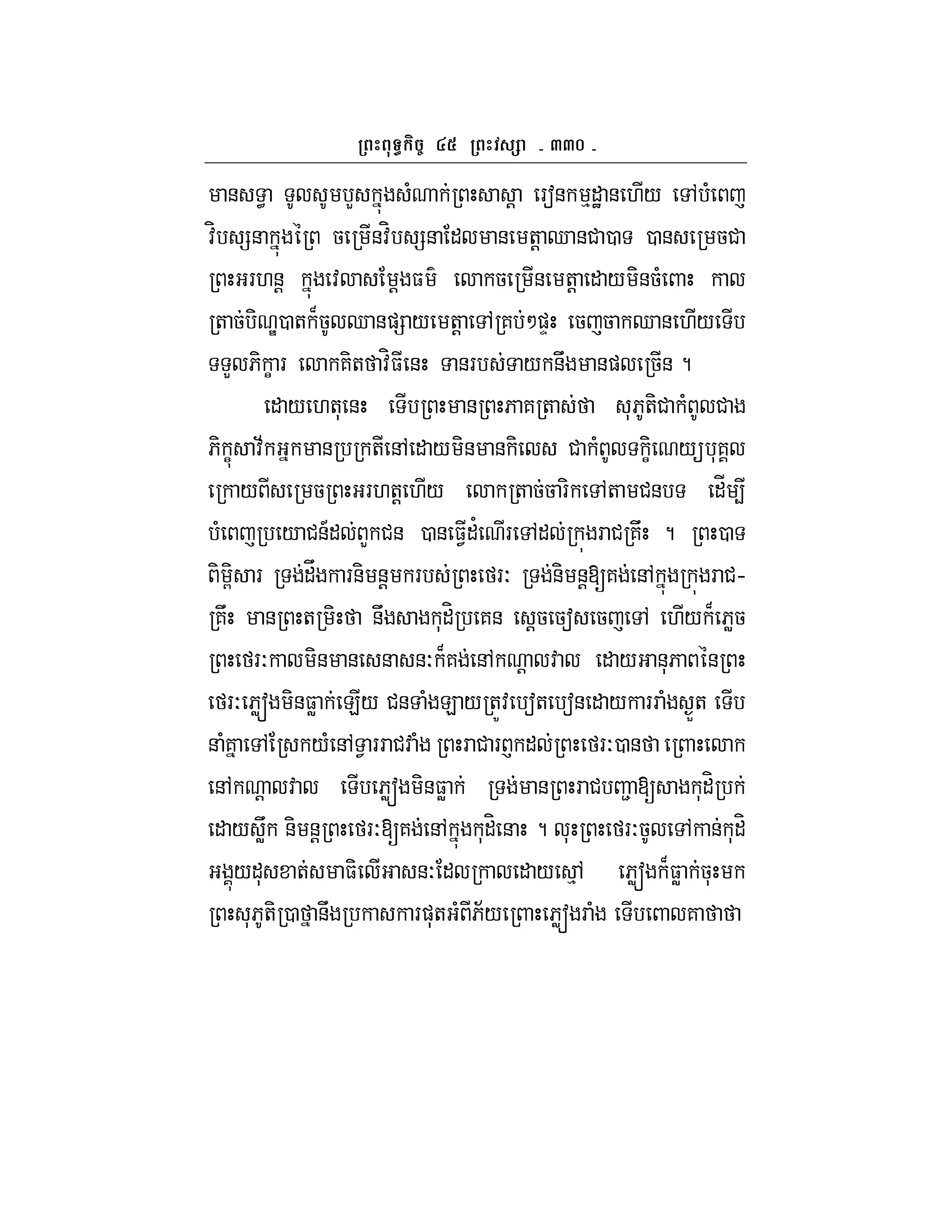 aaf
& < L ( ! Fa& %"J & ./ , (
:H =& 5 &:H =& " & +! d &# 0 0 & 5#
F.&! : ! $ 5 & +! " / -&5(
+ 5 - e0 + B5 d &)= / +! , 7 M)D 5 5 d & ./
L 6- C F 7-+ :H$ & &F / &U &) 5&?
" / .+* & & 6 7 + *6+-# ( #
6- C :; & + &, " / -& & - # ( -C / *7
/ 5 F.+! ./ + 55 F- ,+ #& "_ 4
( / #&A" L #& 0 & $1"' F ," F # 7U ? 0
- -G F "V F&- &! F FO &- &![7 &, F #h
7U & + - &U *"H 7& !5 5a 5 , ./ B 6W5
FO -& & & &O B7 &, ! : " / &*6 &
FO 6Ws -&$W E/ #& ( E / +Z: a+ a& " / FF ( X+
& (7 , /( &, 1 FF #: ( F # F ` " FO0 &
&, ! : 6Ws -&$W & F # 2 [ *"H
" / WU &- &! FO[7 &, *"H & ? * FO5 , & *"H
/"* + $- &O " " / %, 6Ws B$W 5*
*6+- 0 &U F)*+ ( 6;/ 6Ws F ( 7
 