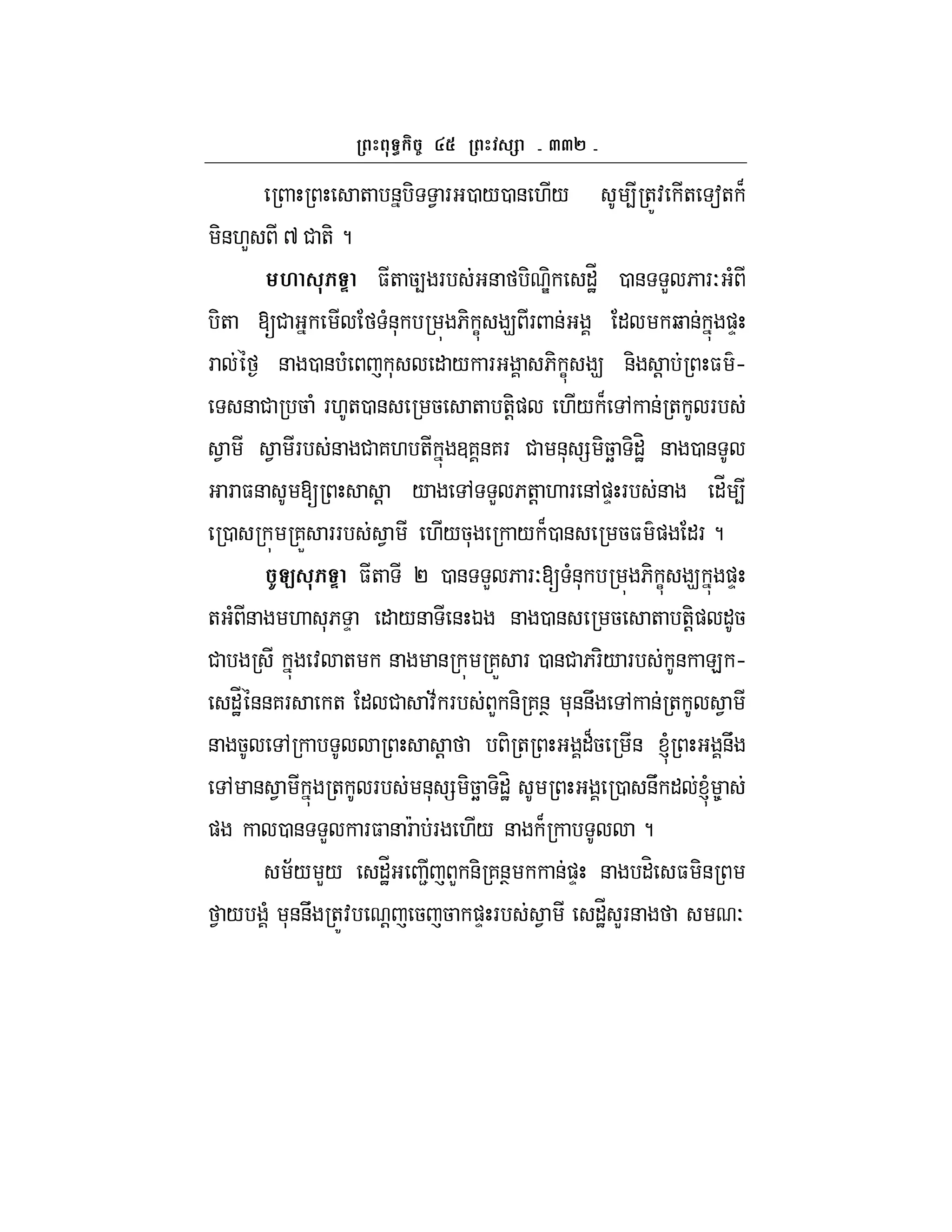 aa`
+ & - 1 F 0 /0 & ./ 4 +Z: + a+ B
-&.L ^ # +-?
M P $+ 54 F & - -e "_J 0 & L 6 FO (
-+ [# (&* 6- C 9 F & " b & )D
F & 0 & ( * " / F 6- C 9 &- ! $ h
& # 5 ( F.+0 & 5 + +-!) ./ B , & + F
1 1 F & # 7. + 37&7F # &* = -5k -"HJ & 0 &
F $& [ ! / , L 6+! . F &,)D F & "_ 4
0 7X FF 1 ./5* / B0 & 5$ ) "F ?
IC P $+ P 0 & L 6 FO[ (&* 6- C 9 )D
+ ( & . *6 D " /& & K & 0 & 5 + +-!) "5
# : + & & 7X F 0 &# 6F-/ F & E h
"_J &&7F + " # :; F L &- 7&T *&&U , & + 1
& 5 , ! - + "B5 & l &U
, & 1 + F &* = -5k -"HJ 0 &U " l 8
) 0 & L F$ & Fc F ./ & B ?
;/ L/ "_J 2 L &- 7&T &)D & "H $ -&
1 / ( *&&U +Z: ! 5 5 )D F 1 "_J LF& O
 