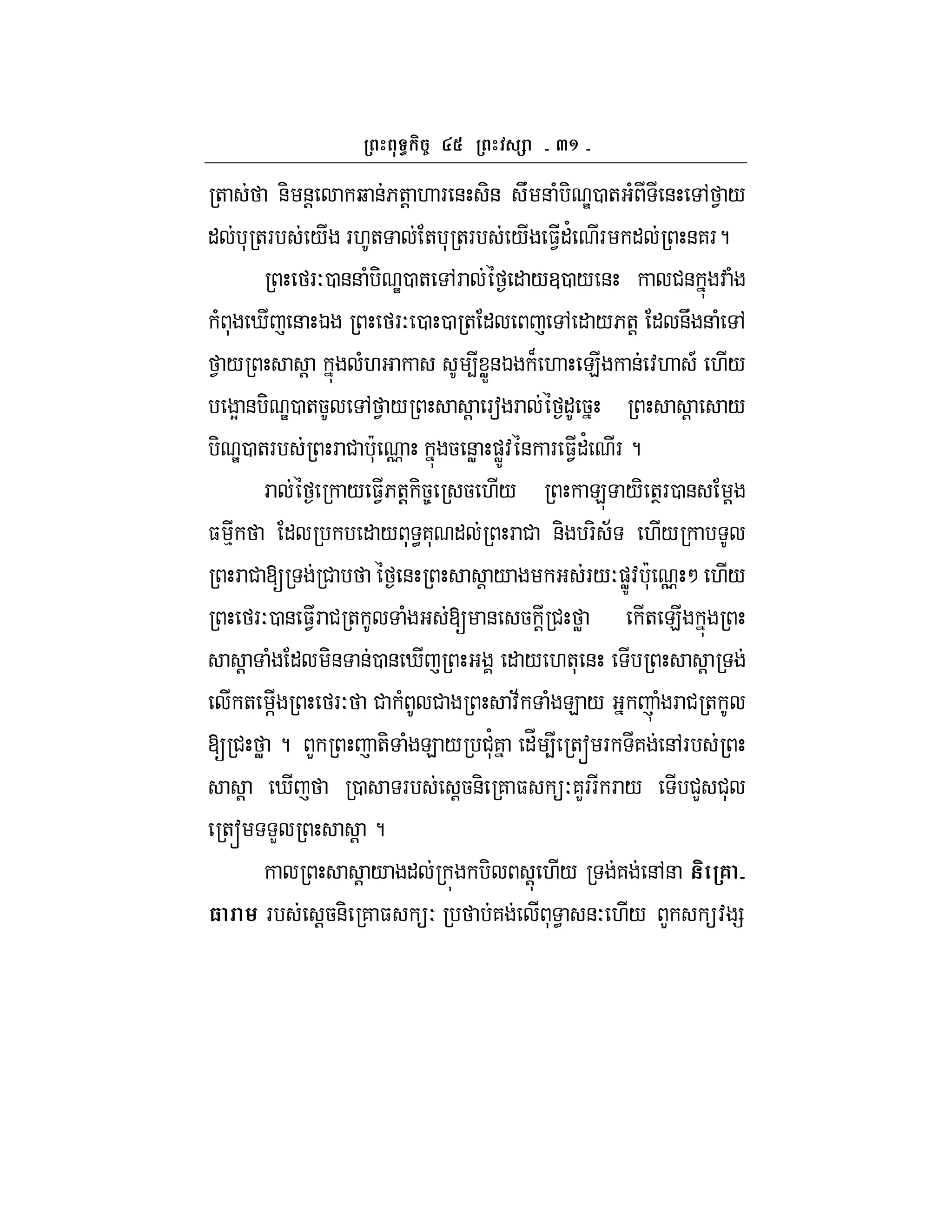 a^
+ &- &! b &6+! . F & -& U & ( - e0 + ( & , 1 /
" * +F / F.+ + * +F / $1"' F " &7F?
FO0 && ( - e0 + ,F " /30 / & #& : (
( * i & K FO 0 0 + " , " /6+! " &U & ( ,
1 / ! (. 4 WX&K B . E & :. A ./
Y & - e0 +5 , 1 / ! Fa F " 5 ! /
- e0 +F F # c* o 5 &W )WZ: & F $1"' F ?
F / $16+! -58 5 ./ E /- +TF0 & !
$ % " " / * <7* " F # &- F- ; ./
F # [ # & ! / F/O)WZ: *c o M ./
FO0 & $1F # + ( [ & 5 ! # W + E
! ( " -& &0 & i " / .+* & !
+ ] FO # ( # :; ( E / ( F # +
[ # W ? L +- ( E / #*'7 "_ 4 +s F 7 &,F
! i 0 F !5&- 7 $ O7LFF F / #L #*
+s L ! ?
! / " - ! ./ 7 &,& 6
3 F !5&- 7 $ O 7 * < &O ./ L : =
 