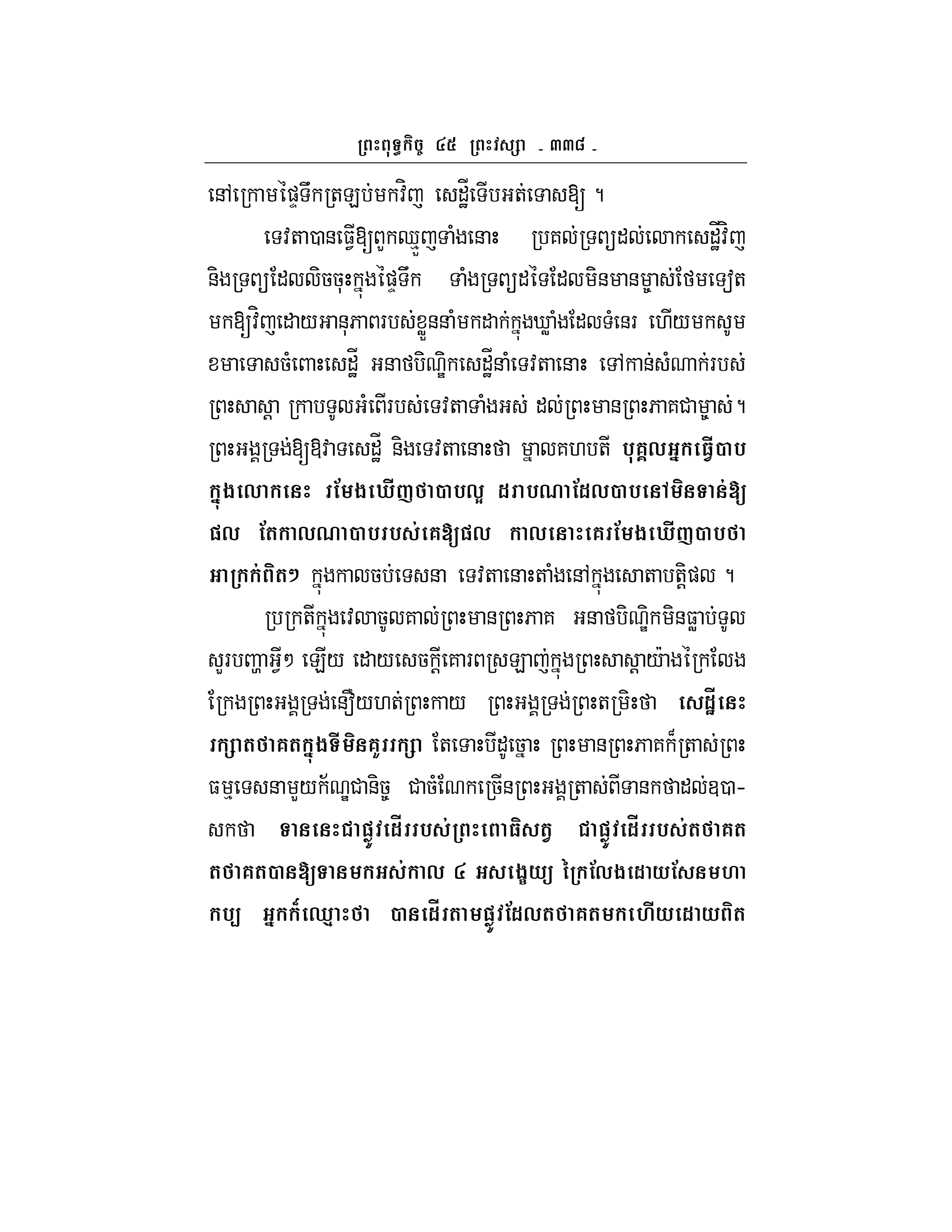 aac
&, )D U +E :H "J_ + [ ?
:+ 0 & $1[ L d%X ( & 7 " "J_:H
&-  " -55* )D U ( " " -& & 8 a+
[:H " / &*6 F WX&& ( " iW ( " ( &F ./
5( "J_ & - -e "J_& ( :+ & , & ( F
! ( F :+ ( " & 6 7# 8 ?
[@: "J_ &- :+ & 7. + %6?, ' 3.#2 %
'-$ , ! $ h#Y 2 %,E 1 %0 !1,2 % &[
", !( ,0 2 % % & 6[", , 6 ! $ h#Y2 %
& (; 5 & :+ & + ( &, + +!-) ?
+ : 5 7 & 6 7 & - -e -&$W
LF t 1M E/ " / 5 ! 7 F E ! /c
&f/.+ / + - 1Hs
( 6( '-$ # 6K + " 5 & 6 7 B +
$ % & L/ ; e# &-58 # 5( 5& + & " 30 h
") 1s % & 3 (. ") 1s % &( 6(
( 6(2 [ & , $:*U G !,$ 1 *! M
%< ' L k4 2 1s ( ") !1,( 6( M#* 1 * (
 