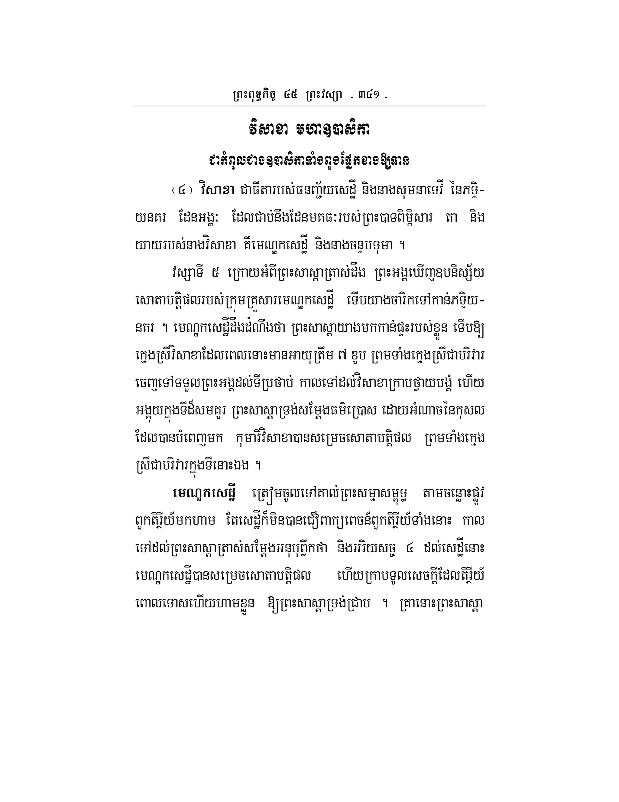 a ^
 , [M
( =-( [M 3 .0%  W
R m # $+ F $& 2;/ "J_ &- & * & :_ &6 D-h
/&7F "& O " # &U "& 7$OF 0 - G- F + &-
/ /F & :H 7N e "J_ &- & 5&D * ?
: = S / ( ! + "V i 3 &- =;/
+ +-!) F 7X F e "J_ / 5 F- , &6 D-/h
&7F ? e "J_"V "' U ! / &)D F WX& [
% :H " & & /* +U ^ L ( % # F-: F
5 , L " ," :H 1 / ( ./
/ "B 7LF ! ! $ 0 " / ( 5 & *
" 0 & ( * F:H 0 & 5 + +-!) ( %
# F-: F & K ?
0O 1Hs +s 5 ,7 % G < + 5 &W )WZ:
L +-FT/A . + "J_ B -&0 & #f  5&A L +-FT/A ( &
," ! + ! &* * 1 &- F-/ 58 R " "J_ &
e "J_0 & 5 + +-!) ./ 5 ! " +-FT/A
./. WX& [ ! # ? 7 & !
 