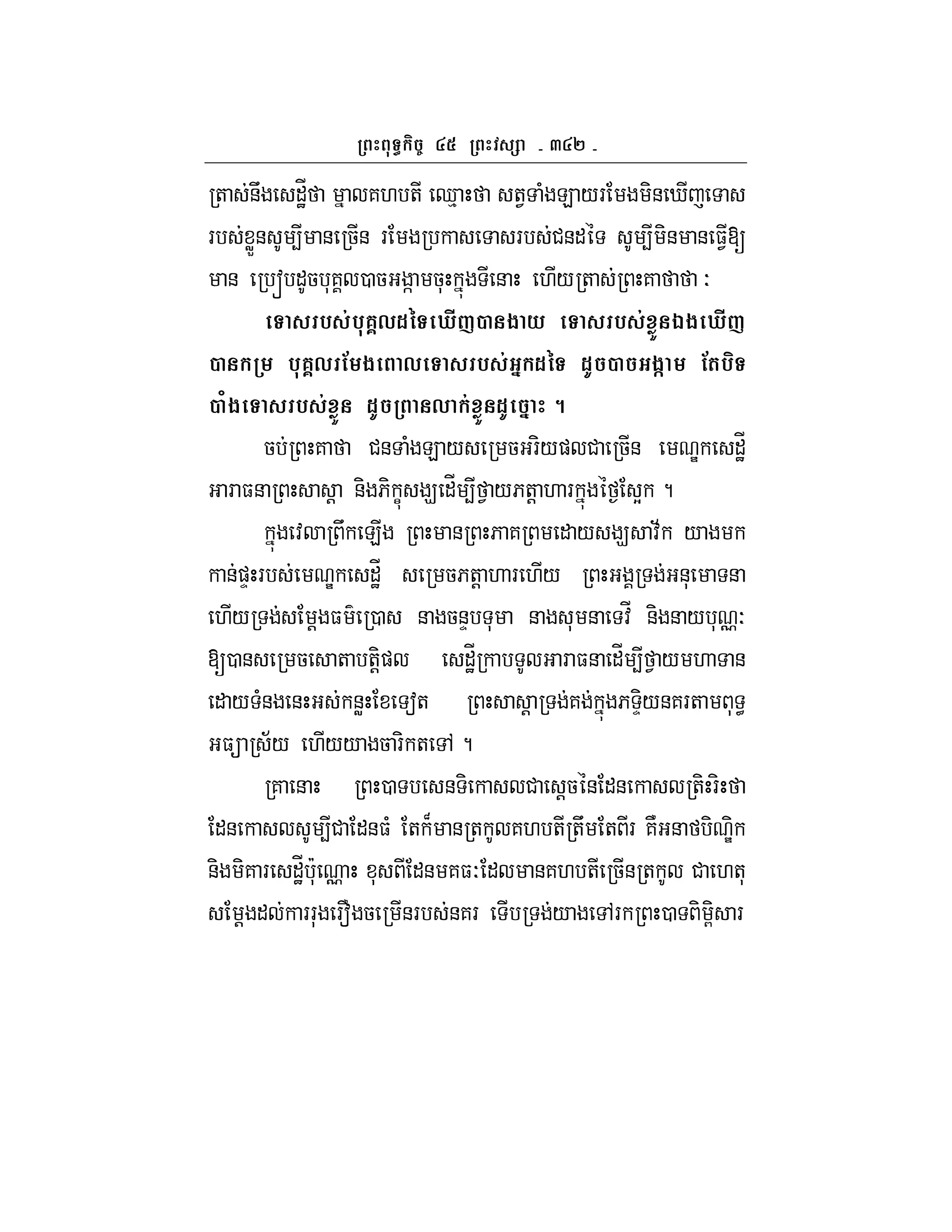 a `
+ &U "J_ 7. + d% +1 ( E /F -& i
F WX& 4 & 5& F F #&" 4 -& & $1[
& s "5 *7 0 5 ] 5* & ./ + 7 O
% &%6?,1G h#Y2 $ * % & + D$ h#Y
2 %6?, ! $ , % & ' 1G 1I 2 $l !(%
2 /$ % & + 1I , & + 1I ' 8
5 7 #& ( E / 5 F-/) # 5& e "J_
F $& ! &- 6- C 9 "_ 4 1 /6+! . F Y ?
: U E & 6 7 " / 9 :; /
&)D F e "J_ 56+! . F ./ &* &
./ ! $ 0 & 5&D * & * & :_ &- & / * oO
[0 & 5 + +-!) "J_ F $& "_ 4 1 / . &
" / (& & &W a+ ! 7 6 D-/&7F+ * <
$ ;/ .// 5 F- + , ?
7 & 0 & - # !5 & "& +- F-
"& 4# "&$( + B & + 7. + +U + F 7N & - -e
&- -7 F "_J *c o * "& 7$O " &7. + 5& + # .+*
! " FF* Ff 5 &F &7F / ,F 0 - G- F
 