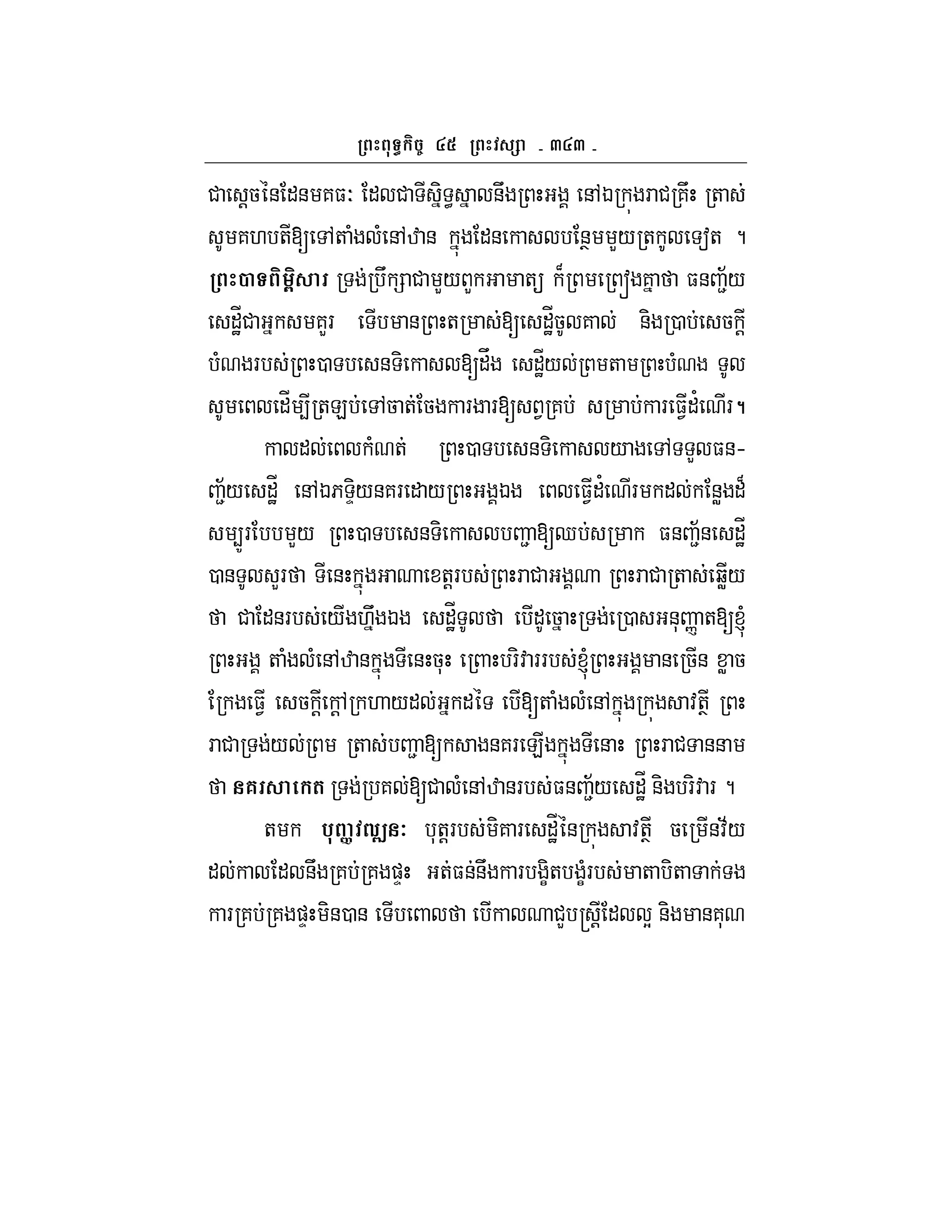 a a
# !5 & "& 7$O " # - < &U &,K F # 7U +
7. +[ ,+ ( ( &,w & "& &T L/ + a+ ?
2 5 U = # L/ L + B s 7 $& 2;/
"J_# 7LF & + [ "J_5 7 &- 0 5 !
( F 0 & - ["V "J_/ + (
"_ 4 +E ,5 + 5 F F[ 1 7 F $1"' F????
" ( + 0 & - / , L $&h
2;/ "J_ &,K6 D-/&7F " / K $1"' F " &W "B
4ZF L/ 0 & - 2 [d $& 2;& "J_
0 & LF & +!F F # F # + bW/
# "&F / .U K "J_ " 5 0 &* n +[l
+ ( ( &,w & & 5* F-: FF l & 5& W 5
$1 5 ! !, . /" " [+ ( ( &, :+T
F # / + 2 [ &7F E & F # &&
6 ( 7 [# ( &,w &F $& 2;/ "J_&- F-: F ?
+ % ] |€ 7 *+!F -7 F "_J & :+T 5 &:;/
" " &U 7 7 )D +$&&U F C-+ C(F + -+
F 7 7 )D -&0 & #L r ! " Y &- &7*
 