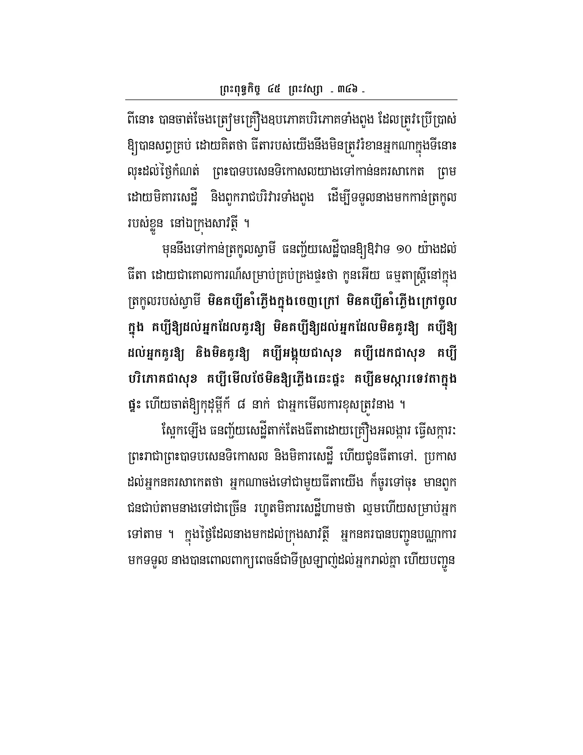 a g
& 0 &5 + 5 +s 7~ 3 6 7 F- 6 7 ( L " +Z: 0
[0 & 1 7 " /7-+ $+ F / &U -& +Z:F( & &
* " ( + 0 & - / , &&7F +
" / -7 F "J_ &- L F # F-: F ( L "_ 4 L & & +
F WX& &,K :+T ?
*&&U , & + 1 $& 2;/ "J_0 &[@: m /c "
$+ " /# 7 F A 7 7 )D & / $ %+ r ! &,
+ F 1 6%<# / #$ '-$ Y 6%<# / #$ I,
'-$ 6%<#[1,& ' !1,6K [ 6%<#[1,& ' !1, 6K [ 6%<#[
1,& ' 6K [ $ 6K [ 6%<# $?-* 6%<# 1 6%<#
% 6 6%<# #,! [ #$ R "P 6%<# l ( '-$
"P ./5 +[ *"* G A g & # F * +Z:& ?
Y E $& 2;/ "J_+ + $+ " / 7~ ] F $1 ] FO
F # 0 & - &- -7 F "J_ ./#&$+ ,y
" &7F + 5 ,# L/$+ / B5F ,5* & L
#&# + & ,# 5& F.+ -7 F "J_. % ./
,+ ? " & " :+T &7F0 & 2Z& o F
L & 0 &  5&A# E " F 7 ./ 2Z&
 