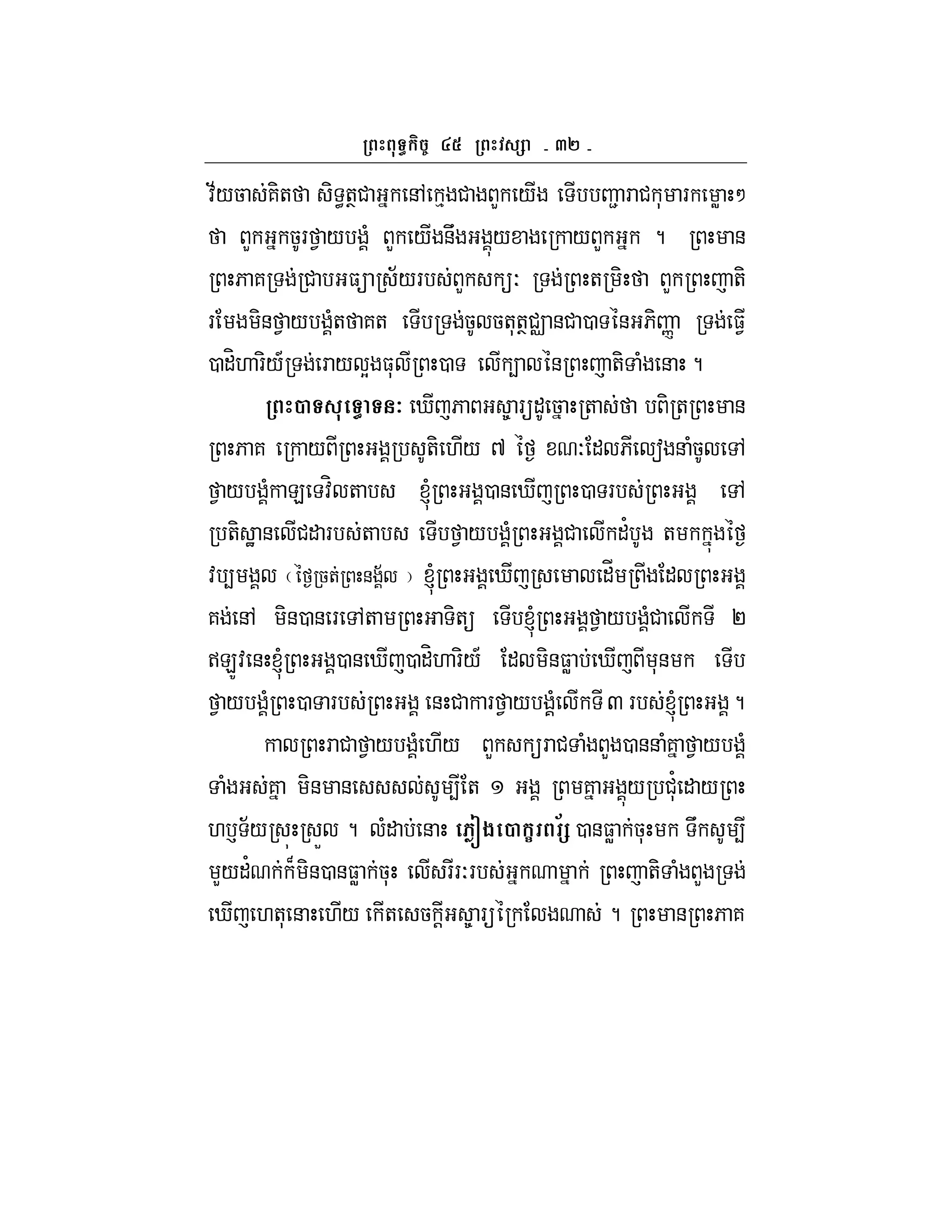 a`
:;/5 7-+ - <+T# &, % # L / 2 F # * F W M
L 5F 1 / ( L / &U / / L ? &
6 7 # $ ;/F L O + - L +-
F -& 1 / (+ 7+ 5 5+*+T#v &# 0 & 6- n $1
0 "H. F-/A F / Y $* 0 4 & +- ( & ?
2 7 i 6 8 F" 5 + - + &
6 7 / +- ./ ^ O " 6 a & (5 ,
1 / ( E :H + l 0 & i 0 F ,
+- J & #" F + 1 / ( # "' +
: 4 5+ & ; l i "_ "
7 &, -&0 & F ,+ -+ l 1 / (# P
>EZ: & l 0 & i 0 "H. F-/A " -&$W i *&
1 / ( 0 F & # F 1 / ( QF l ?
F # 1 / ( ./ L F # ( L 0 && (7 1 / (
( 7 -& & 4 + 7 / #*' " /
. ` ;/ X ? (" & Q$ 2 : > 0 &$W 5* U 4
L/"' B -&0 &$W 5* FFOF +- ( L
i .+* & ./ + 5 ! 8 F ? & 6 7
 