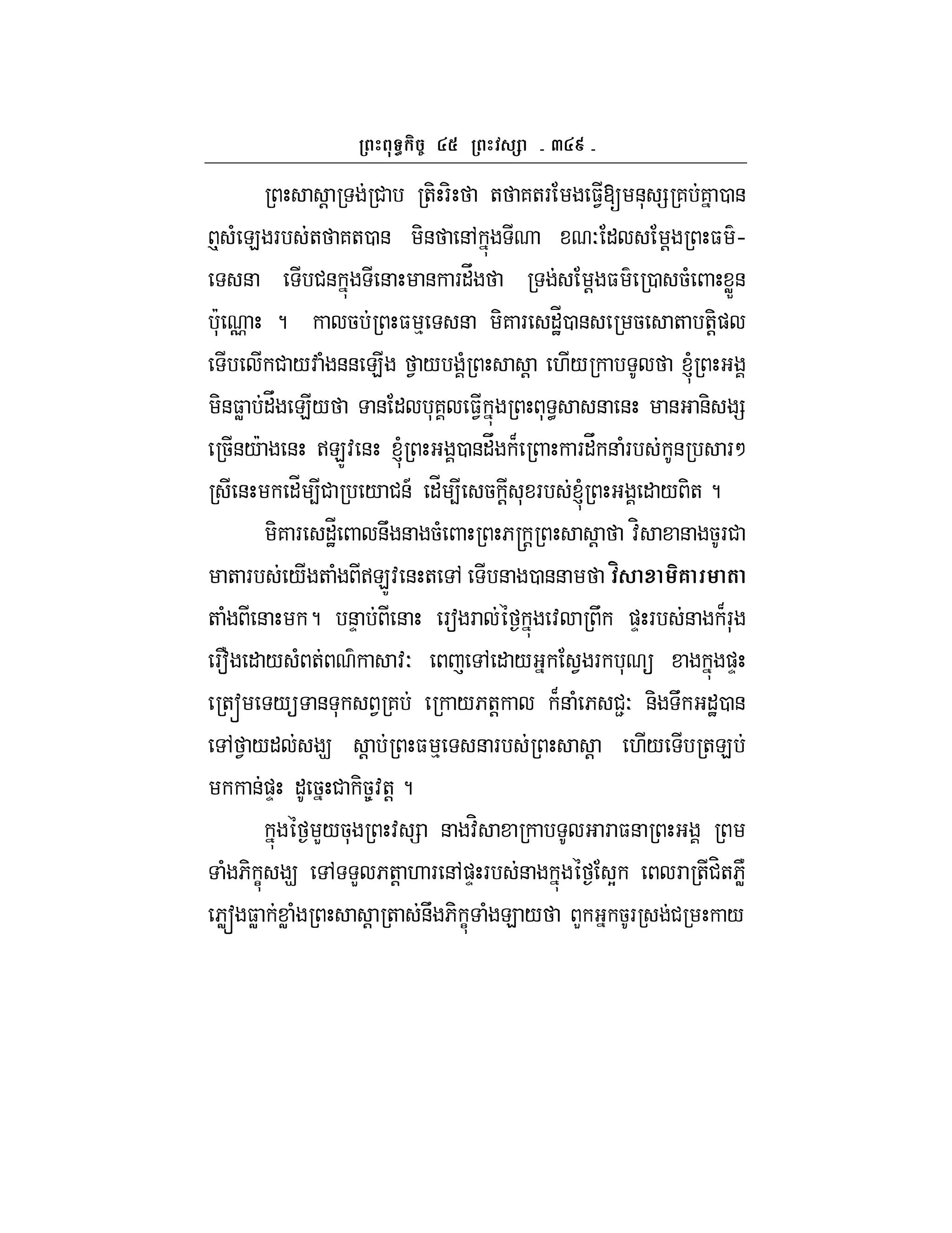 a e
! # +- F- + 7+F $1[ &* = 7 7 0 &
p ( E F + 7+0 & -& &, O " ! $ h
& #& & & F"V ! $ 0 5( WX&
*c o ? 5 $ % & -7 F "J_0 & 5 + +-!)
# /: ( && E 1 / ( ! ./ l
-&$W "V E/ & " *7 $1 * < & & & &- =
5&/c & >EZ: & l 0 &"V B F"V & (F & FM
& "_ 4# / #&A "_ 4 5 ! * F l " / -+ ?
-7 F "J_ &U & 5( 6r ! ! :H & 5F#
+ F / + ( >EZ: & + , & 0 && m 6 (
+ ( & ? &D & Fa F : U )D F & BF*
Ff " / ( + :O , " / 1 F *  )D
+s / & * 1 7 /6+! B& ( 6 #2O &- U "J0 &
, 1 /" 9 ! $ % & F ! ./ +E
&)D " 5 # -58:+! ?
L/5* : = & :H F $&
( 6- C 9 , L 6+! . F &,)D F & Y F +#H+6NW
6Ws $W W ( ! + &U 6- C ( E / L 5F # /
 