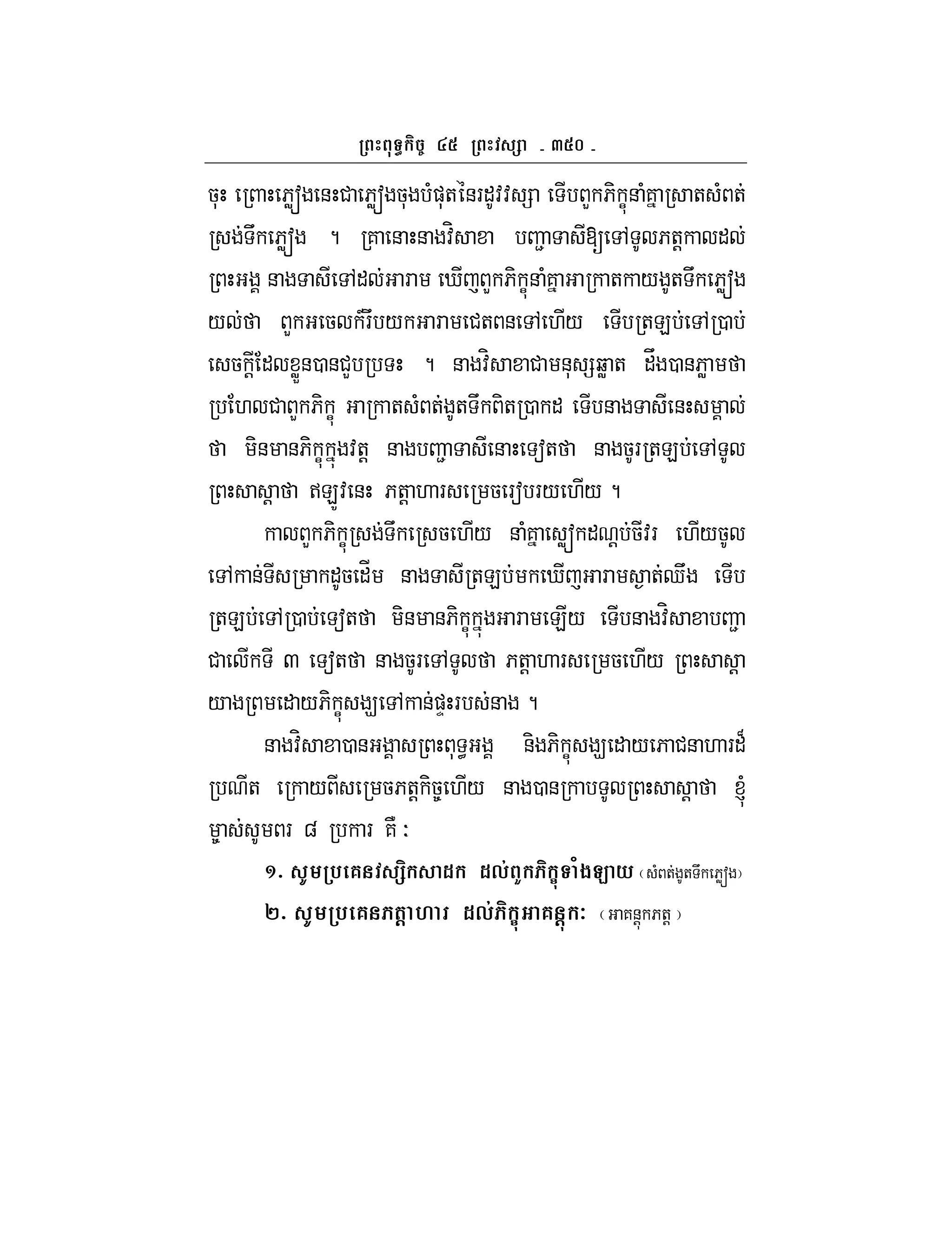 a f
5* 6Ws & # 6Ws 5* ()*+ &F":: = L 6- C& (7 + ( +
U 6Ws ? 7 & & :H 2 [ , 6+! "
& ," F i L 6- C& (7 + / + U 6Ws
/ L 5 AFU / F #+ & , ./ +E , 0
5 ! " WX&0 &#L ? & :H # &* =bW + "V 0 &6W
. # L 6- C + ( + + U -+ 0 " & &
-& &6- C :+! & 2 & a+ & 5F +E ,
! >EZ: & 6+! . F 5 Fa F/ ./ ?
L 6- C U 5 ./ & (7 Ws " ! 5:F ./5
, & "5 "_ & +E i F +dU
+E , 0 a+ -& &6- C F E/ & :H 2
# Q a+ & 5F , 6+! . F 5 ./ !
/ " /6- C 9 , &)D F & ?
& :H 0 & * < &- 6- C 9 " / 6 #& . F"B
+ / 56+! -58 ./ & 0 & ! l
8 F g F 7N O
^_ I % 6 1 1,& K :- /$C * ( + + U 6Ws
`_ I % 6 (@ M 1,& :- 6 @- 7 7&! 6+!
 