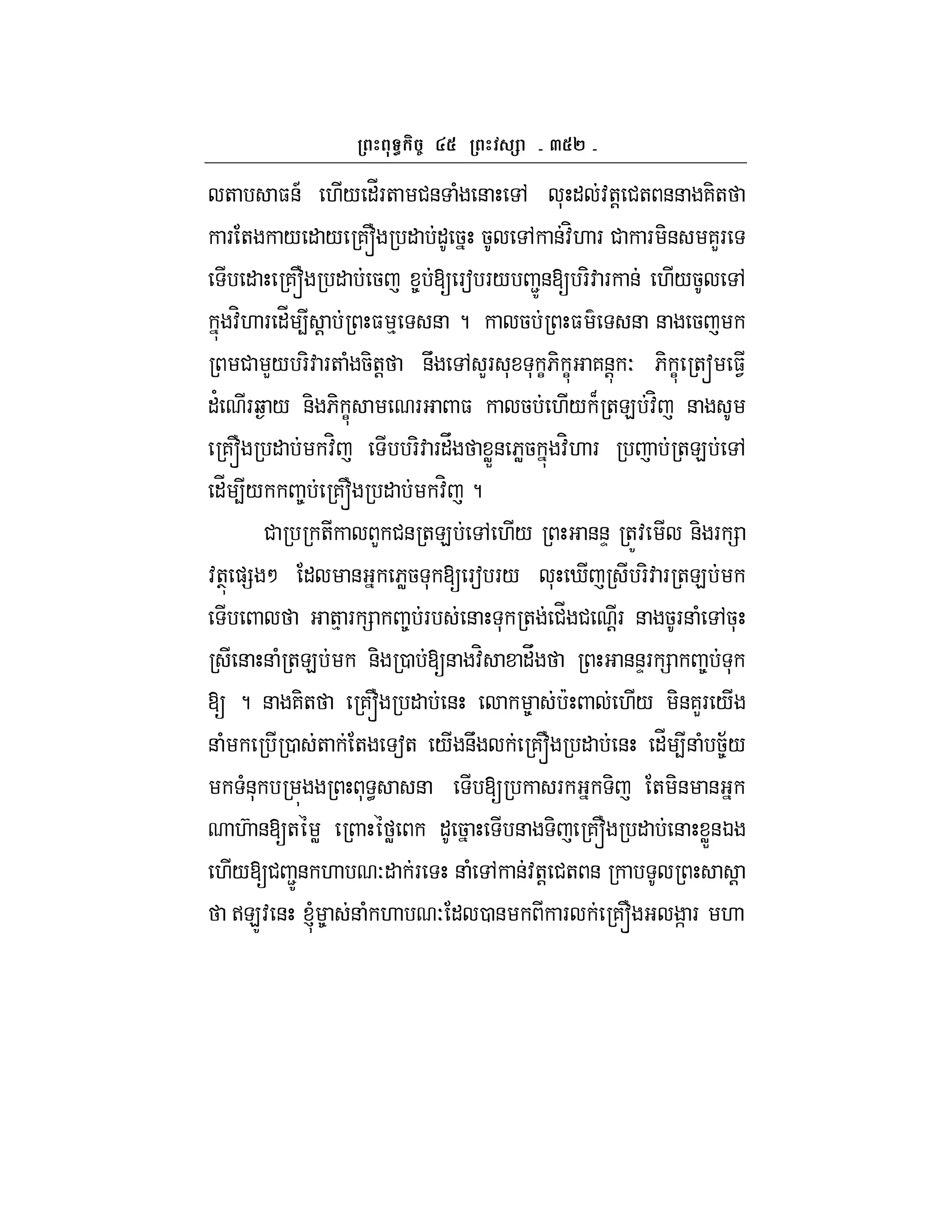 a `
+ $&A ./ "_F+ #& ( & , * " :+! #+ && 7-+
F + / " / 7~ " " 5 5 , &:H. F # F -& 7LF
" 7~ " 5 8 [ Fa F/ 2Z&[ F-: F & ./5 ,
:H. F "_ 4 ! $ % & ? 5 $ & & 5
# L/ F-: F+ ( 5-+! &U , LF * * C6- C 7&! O 6- C +s $1
"' Fb / &- 6- C F $ 5 ./ B +E :H &
7~ " :H F-: F"V WX& 6W5 :H. F +E ,
"_ 4/ 8 7~ " :H ?
# + L #& +E , ./ &&D +Z: &- F =
:+T )= M " & 6W5 * [ Fa F/ * i F-: F +E
+% F = 8 F & * + #_ # !F & 5F& ( ,5*
& & ( +E &- 0 [& :H "V &&DF = 8 *
[ ? & 7-+ 7~ " & 8 c ./ -&7LF /
& ( 0 + + a+ / &U 7~ " & "_ 4& ( 58;/
(&* * < & [ F - + -& &
.} &[+ W W " 5 & - 7~ " & WX&K
./[# 2Z& . O" F & ( , &:+! #+ & !
>EZ: & l 8 & ( . O " 0 & F 7~ ] F .
 