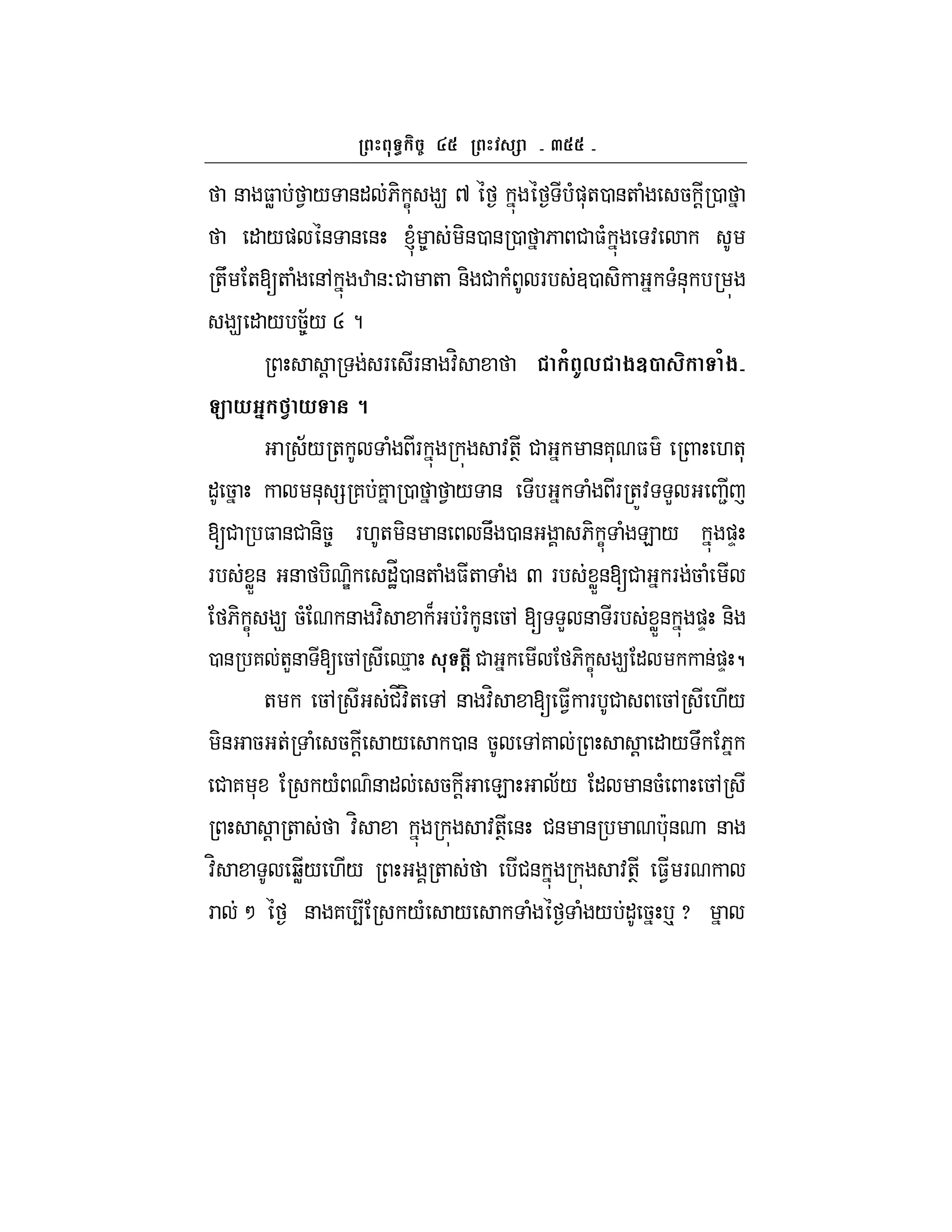 a
& $W 1 / &" 6- C 9 ^ ()*+0 &+ ( 5 ! 0
" /) & & & l 8 -&0 & 0 6 # $( :
+U +[+ ( &, w &O# + &- # ( F 30 - (&*
9 " / 58;/ R?
! F F& :H / I, $V2 /$
C * ' . * 8
;/ + ( F :+T # &7* $ .+*
" 5 &* = 7 7 0 1 / & ( F +Z: L 2
[# $ &# &-58 F.+ -& & &U 0 & 6- C ( E / )D
F WX& & - -e "J_0 &+ ( $+ ( Q F WX&[# F 5 (
6- C 9 5( & :H B F( & 5, [ L & F WX& )D &-
0 & 7 +L& [ 5, d% (@## 6- C 9 " &)D ????
+ 5, #_:H+ , & :H [ $1 F # 5, ./
-& 5 + ( 5 ! / 0 & 5 ,7 ! " / U 6
# 7 * /( & " 5 ! E ;/ " &5( 5,
! + :H :+T & #& & c*& &
:H bW/ ./ + #& :+T $1 F
F M & 7 4 /( / ( ( / " 5 p x
 