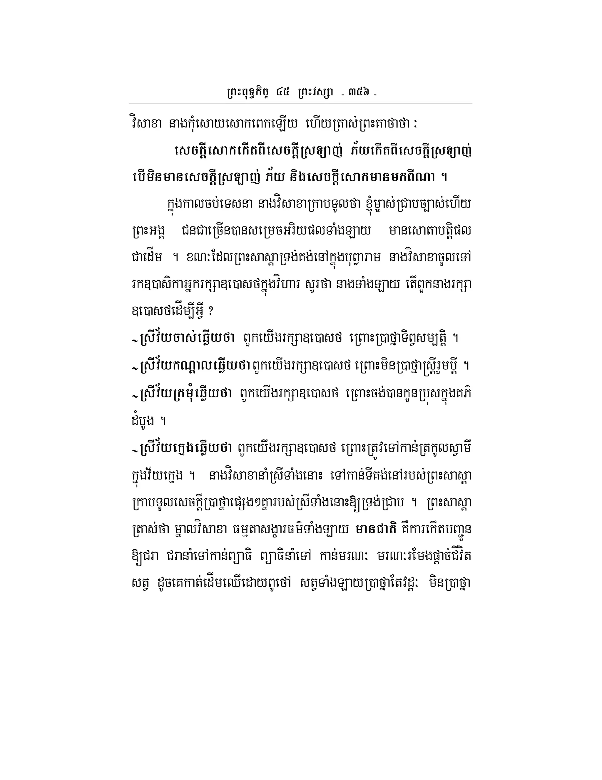 a g
:H & *( / E/ ./ + 7 O
#@ #( # #@ C Y& >* #( # #@ C Y&
%# #@ C Y& >* $ #@ #0 8
5 & & :H l 8 # 54 ./
#&# 5&0 & 5 F-/) ( E / & + +-!)
# "_ ? O " ! 7 &, * 1 F & :H 5 ,
F 30 - F = 3 0 :H. F LF & ( E / + L & F =
3 0 "_ 4 1 x
# >* & R#* L / F = 3 0 0 - 1 4+-!?
# >* 0@ , R#* L / F = 3 0 -& 0 r !FL !?
# >* / R#* L / F = 3 0 5 0 & & 76
"' ?
# >* 4$ R#* L / F = 3 0 +Z: , & + 1
:;/ % ? & :H & ( ( & , & 7 &,F !
5 ! 0 )= M7 F ( & [ # ? !
+ :H $ %+ C F$ ( E / ( 7N F + 2Z&
[#F #F & ( , &  $-  $-& ( , & F O F OF )! 5#_:H+
+1 "5 7 + "_ d " / , +1 ( E / 0 +:"!O -& 0
 