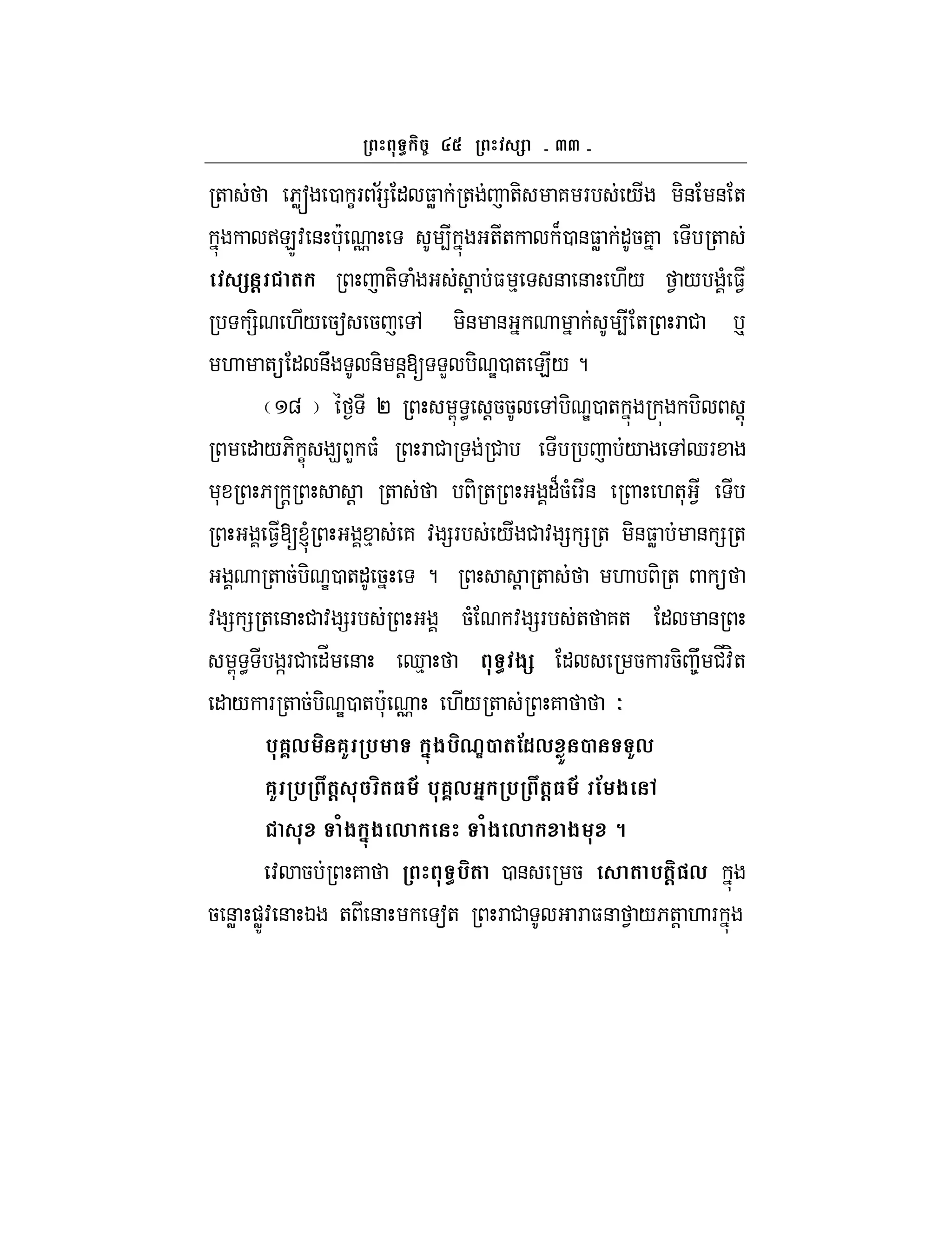 aa
+ 6Ws 0 CF F;= " $W + +- 7 F / -& & +
>EZ: & *c o 4 ++ B0 &$W "57 +
@ ( +- ( ! $ % & & ./ 1 / ( $1
=- ./ 5a 5 , -& & 4 + F # p
. + " &U &- &![ L - e0 + E/ ?
g P G < !55 , - e0 + - !
" /6- C 9 L $( F # # / ,dF
* 6r ! ! + - + "B5( F& .+* 1
$1[l % 7 : =F / # : = = + -&$W & = +
+ 5 - e0 +" 5 ? ! + . - + 
: = = + & # : =F 5( : =F + 7+ " &
G < ]F# "_ & d% $ " 5 F5- 8U #_:H+
" / F + 5 - e0 + *c o ./ + 7 O
%6?, 6K % '-$%0O2 (!1, + 2 K,
6K % (@ (3 9 %6?, ' % (@3 9 ! $
/$ '-$ , /$ , $ 8
: 5 7 %( 0 & 5 ( %(@",
5 &W )WZ: & K + & a+ F # F $& 1 /6+! . F
 